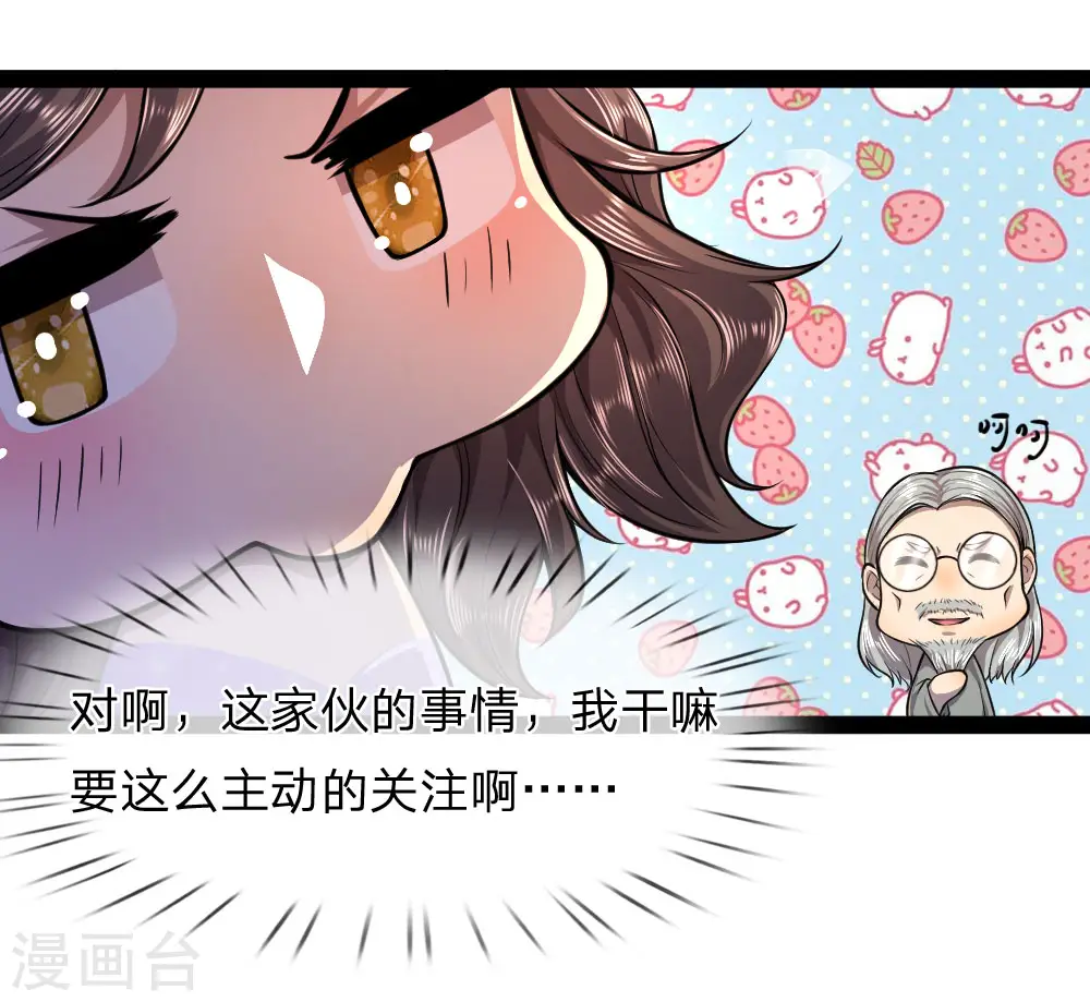 第100话2