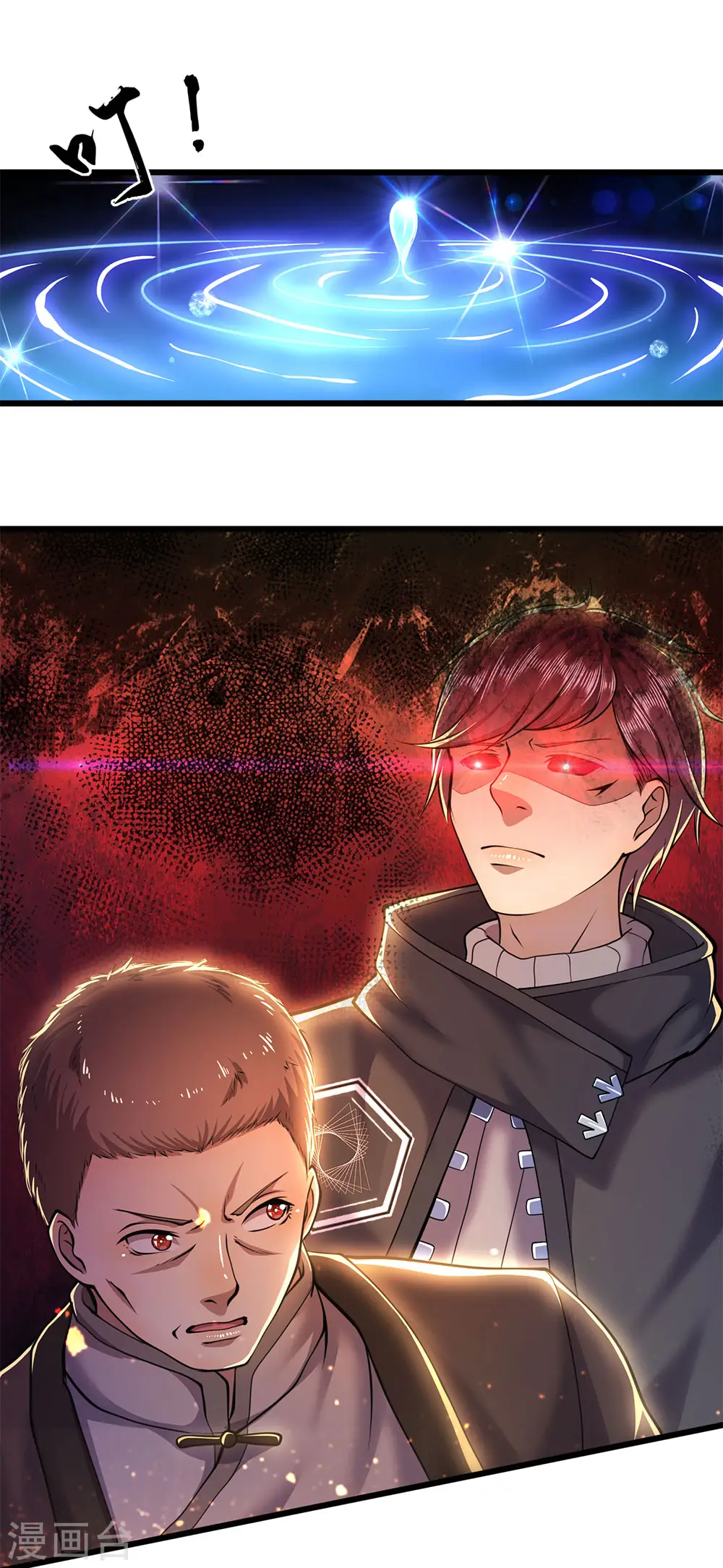 医武至尊漫画,第270话 断子绝孙脚4图