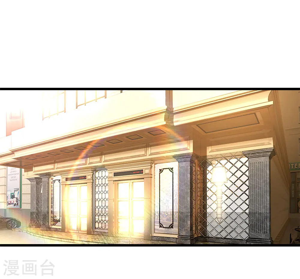 医武至尊杨牧笔趣阁漫画,第182话 任督二脉2图