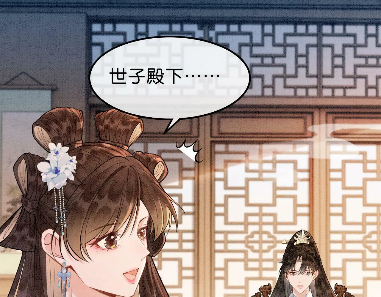 第8话 婆婆的“第六感”4