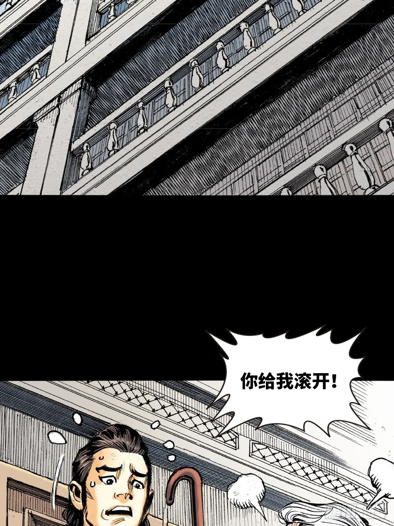 暴龙的软肋1
