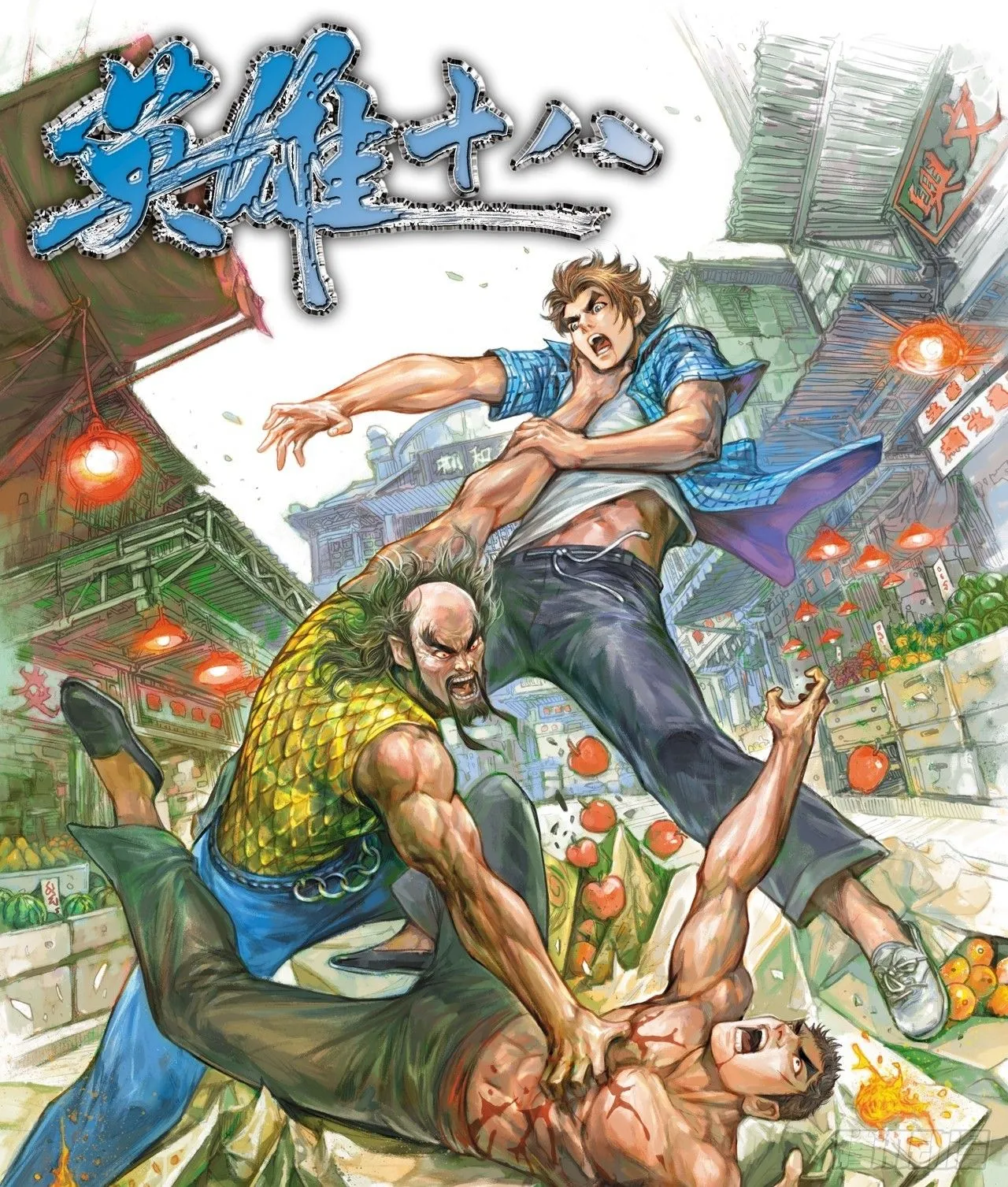 屈打成招0