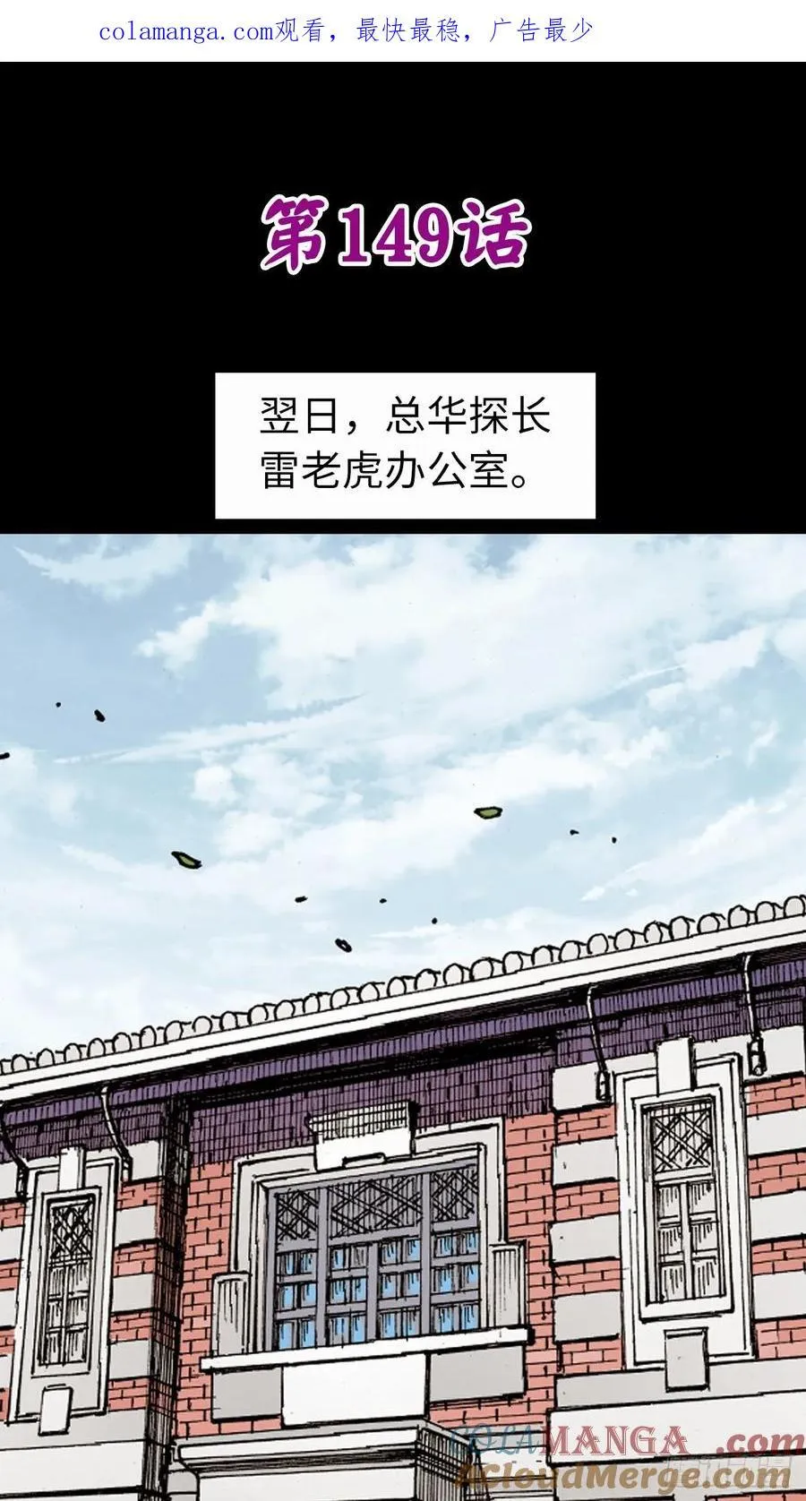 杀神会奇侠0