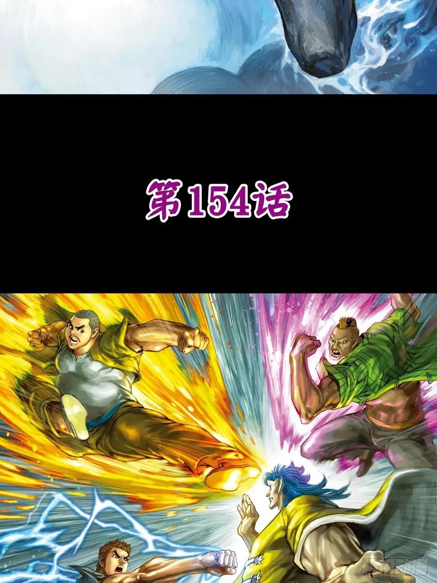 魔高一丈1