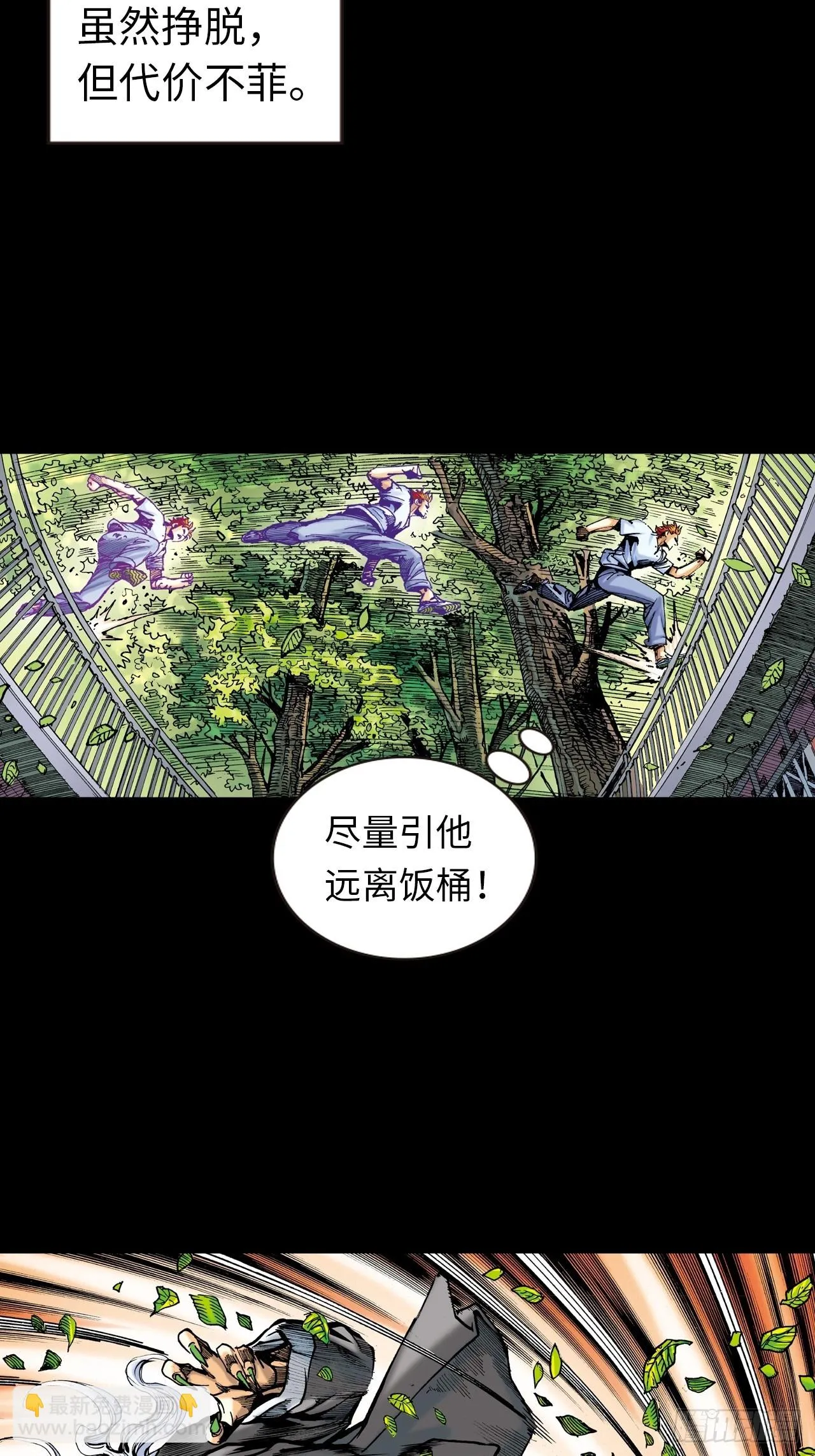 该死不用病1