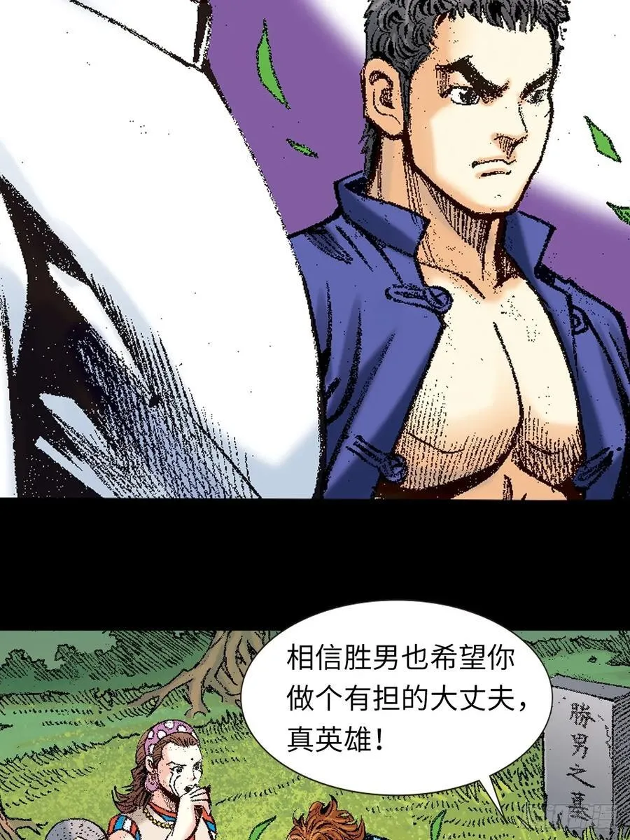北掌圣1
