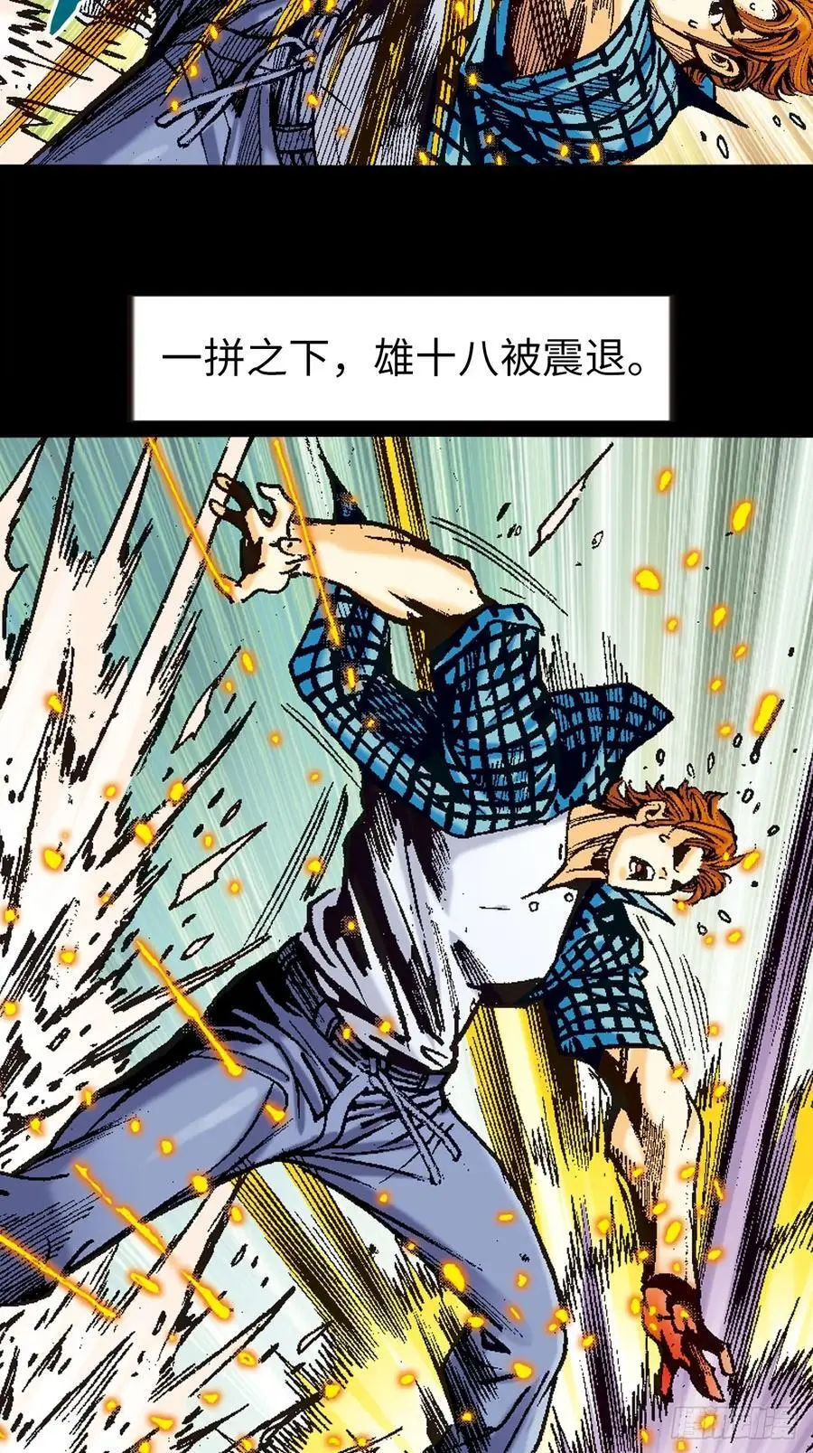 最毒黑沙掌3
