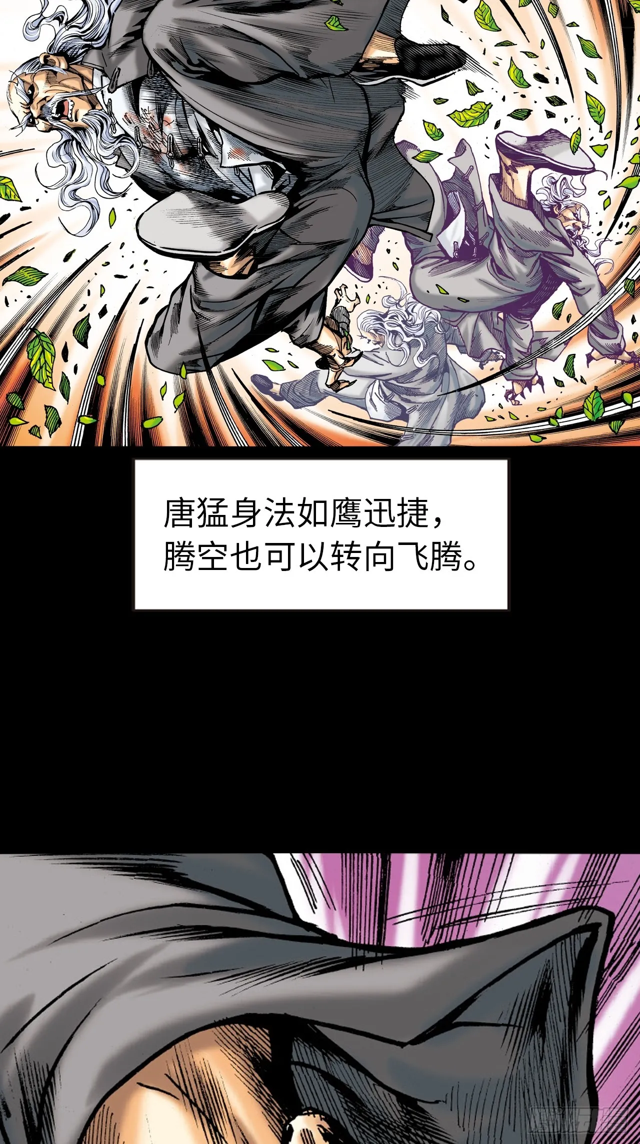 该死不用病2