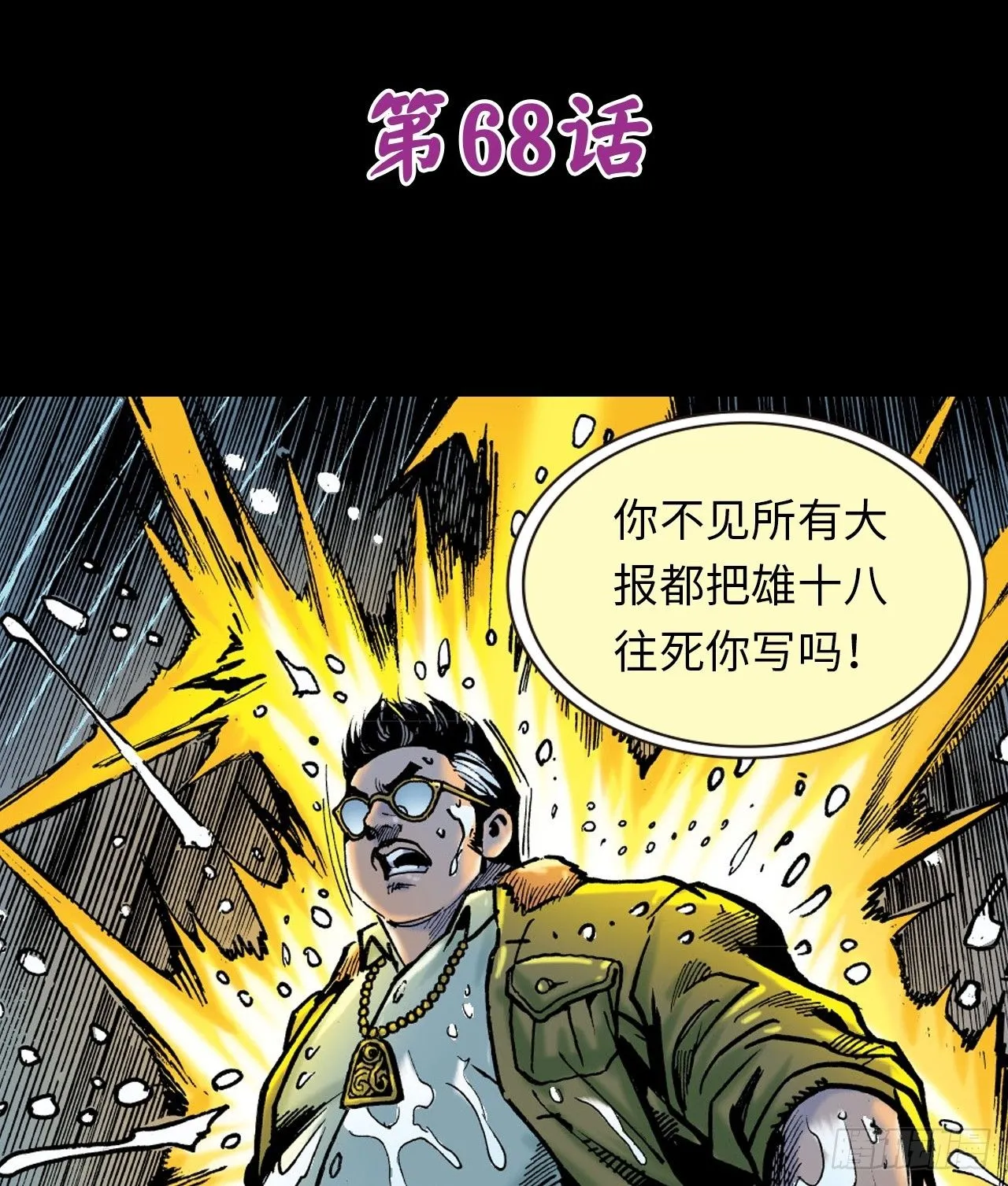 练功0