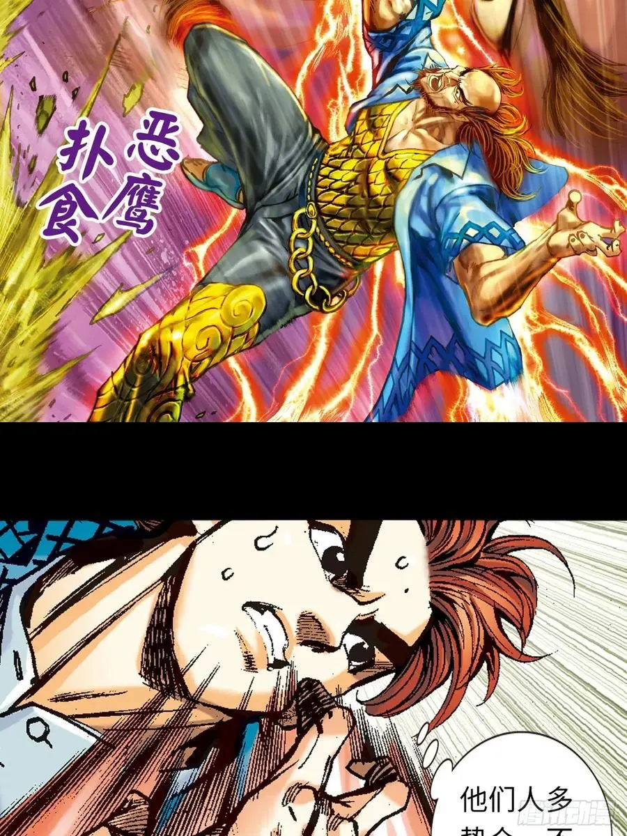 尔虞我诈1