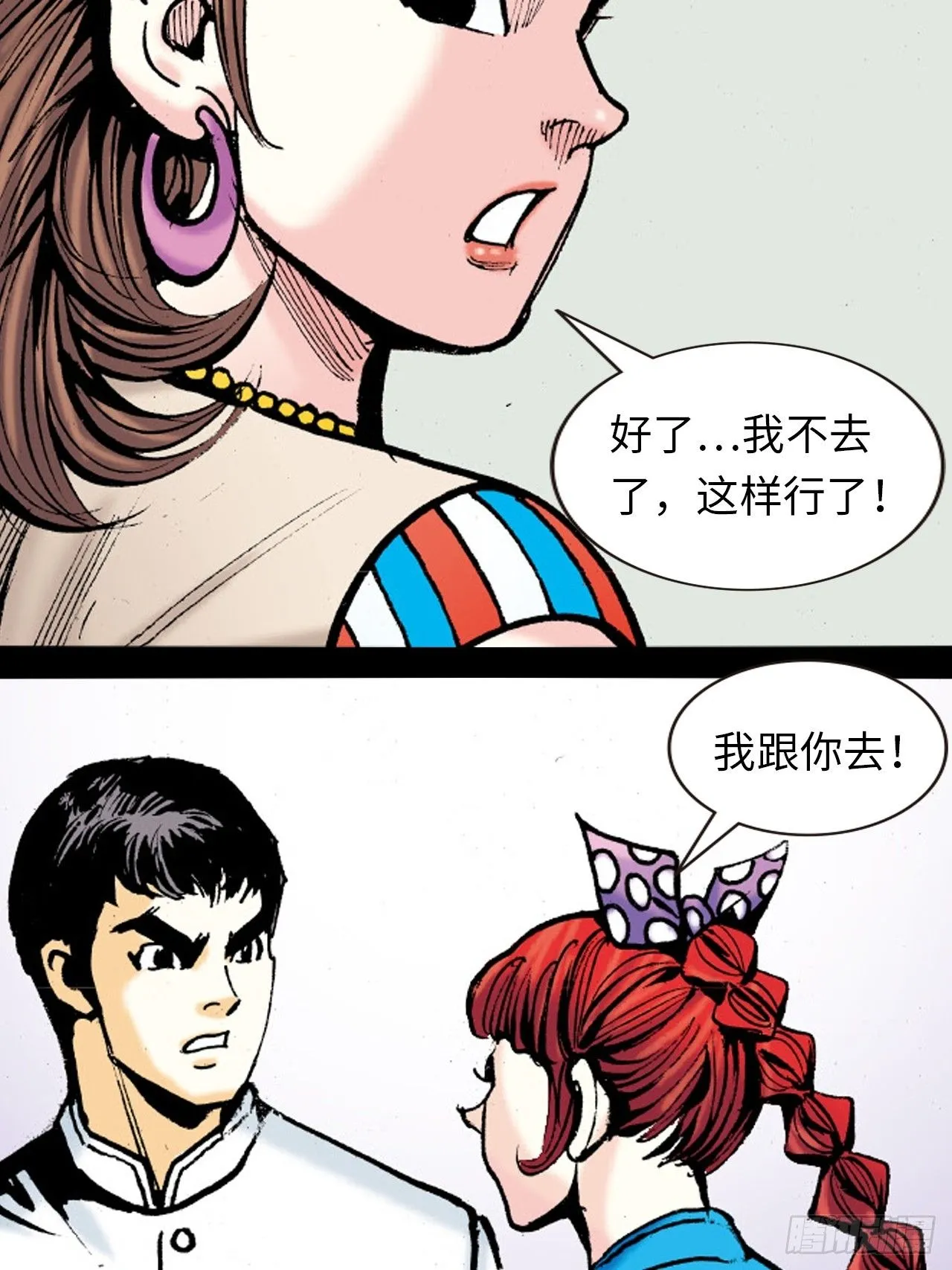 死路一条2