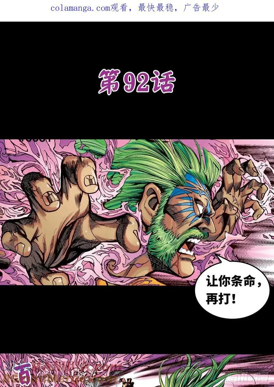 兄弟情0