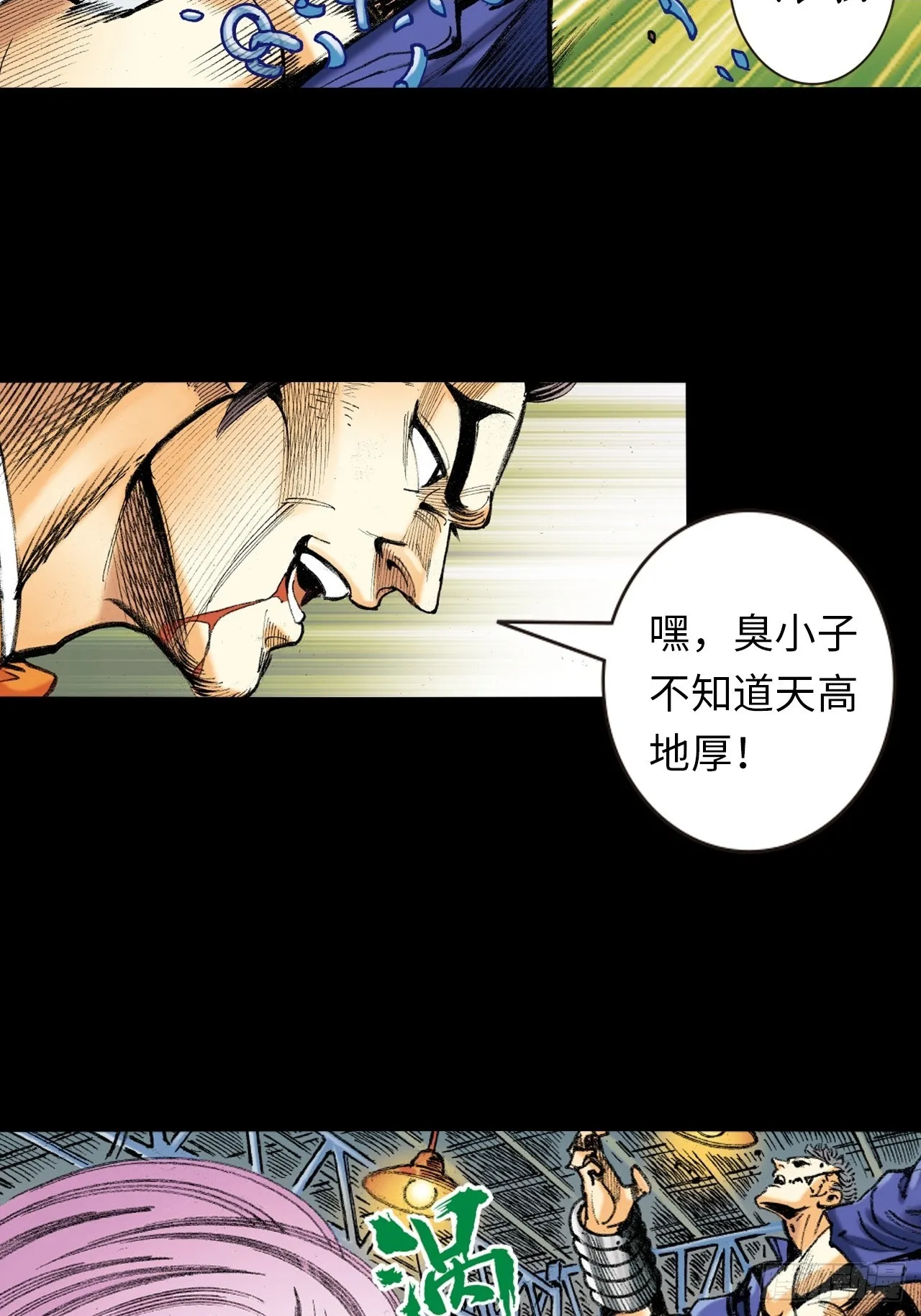 是敌是友1