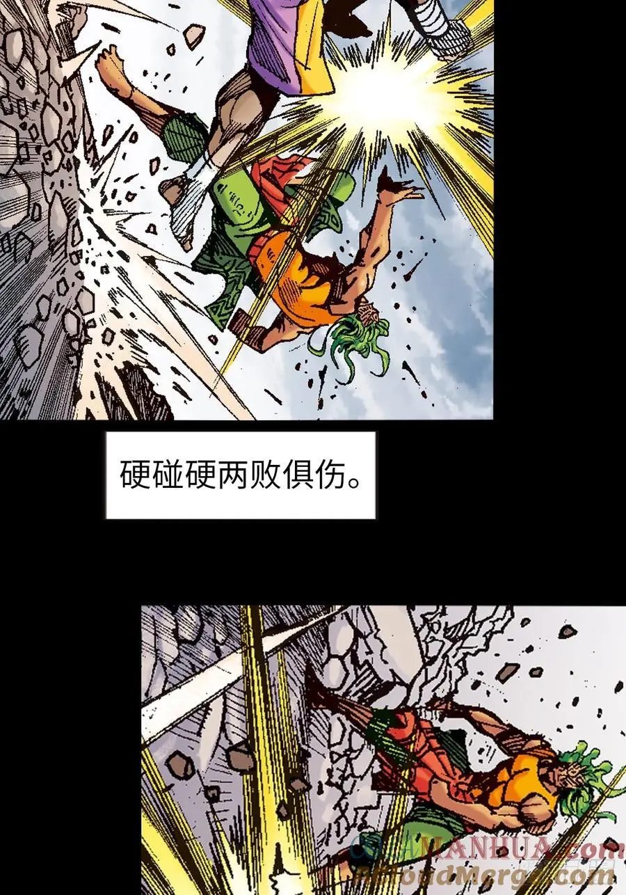 小无相功2
