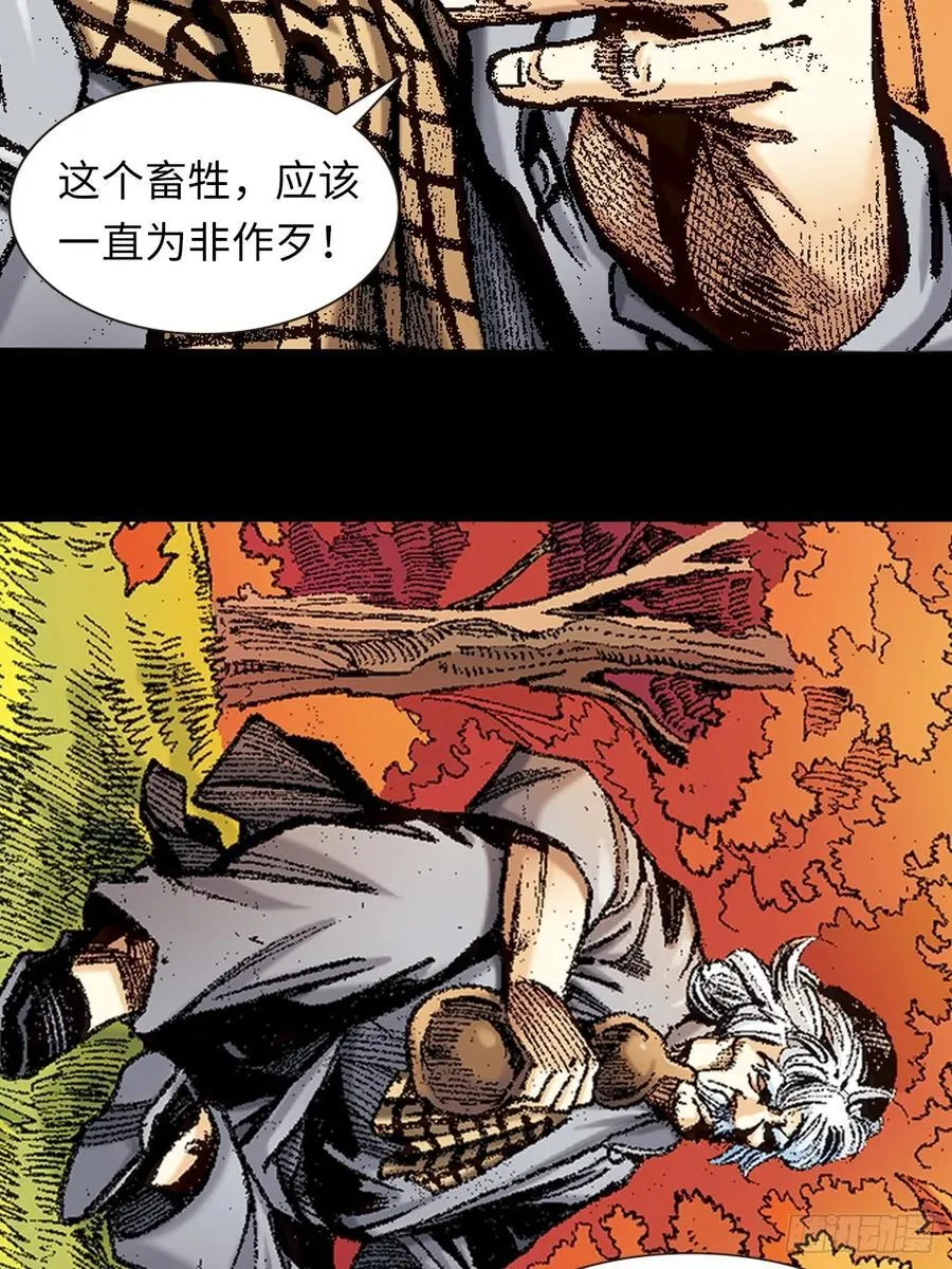 北掌圣0