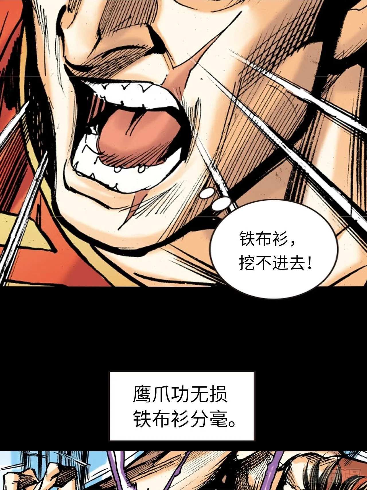 一线生机1