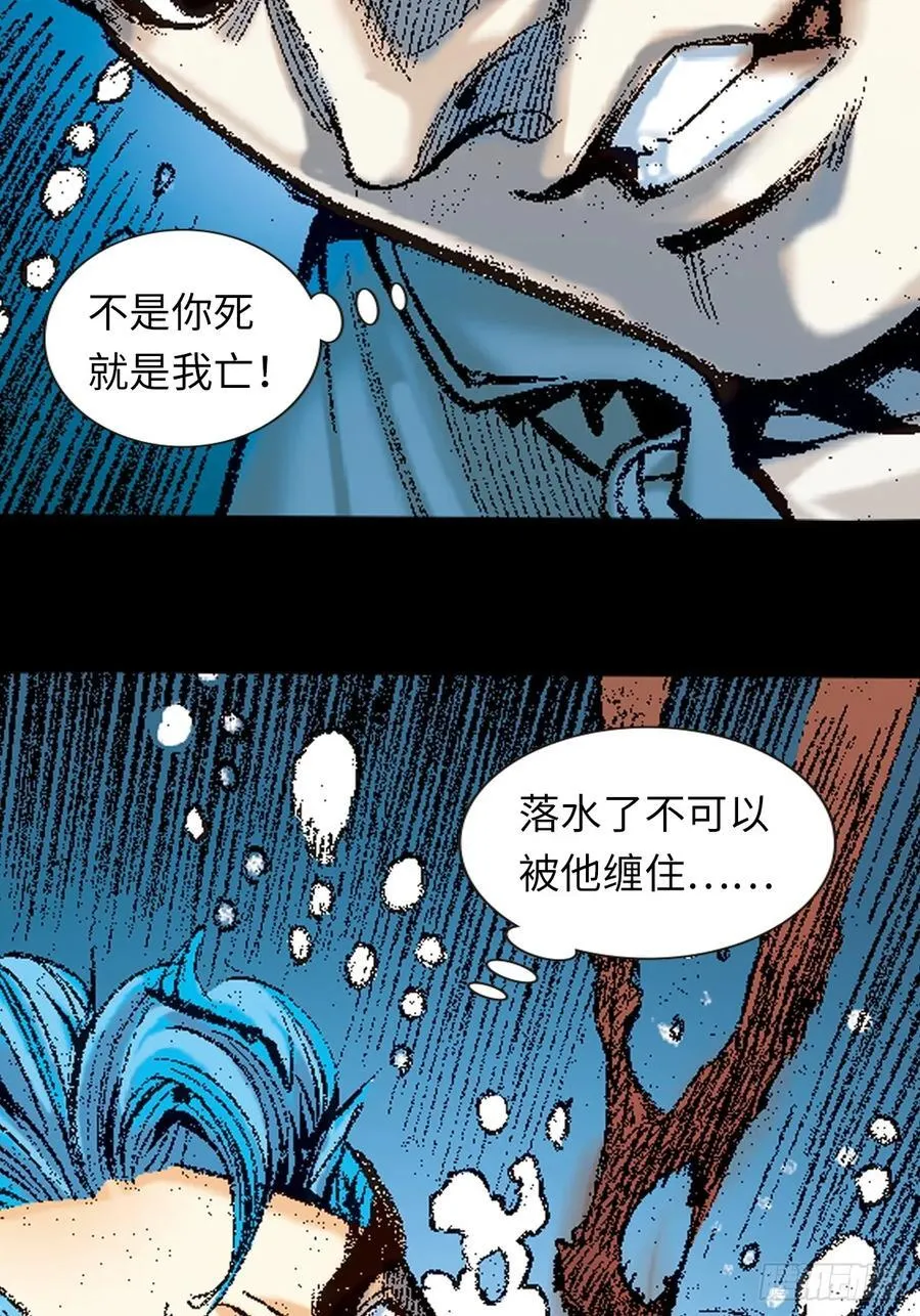 潜龙伏魔4