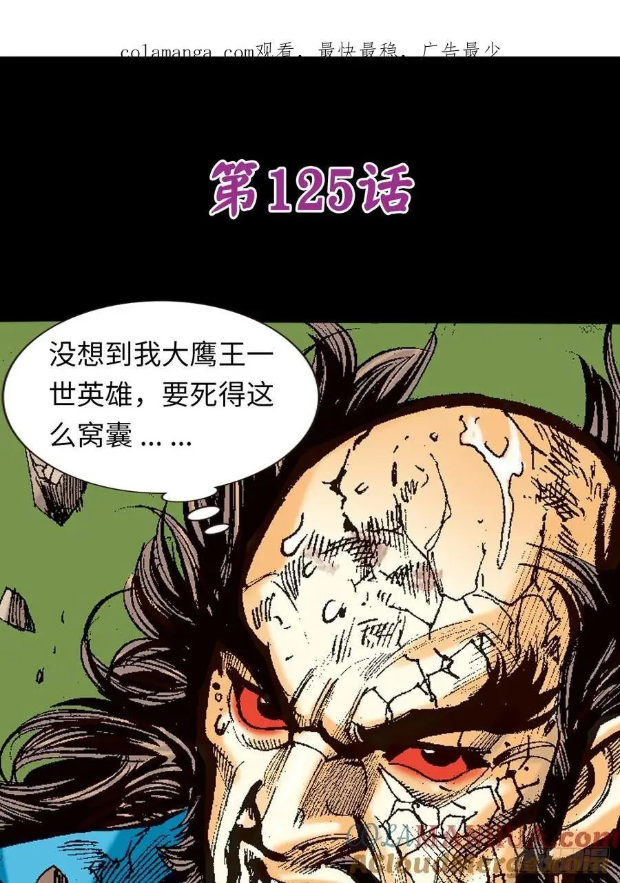 奇招0