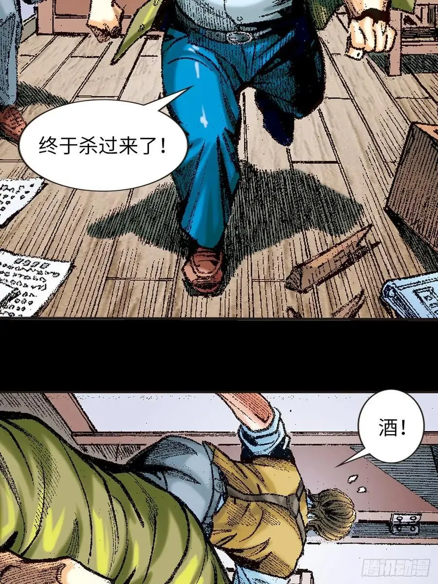 大开杀戒 22