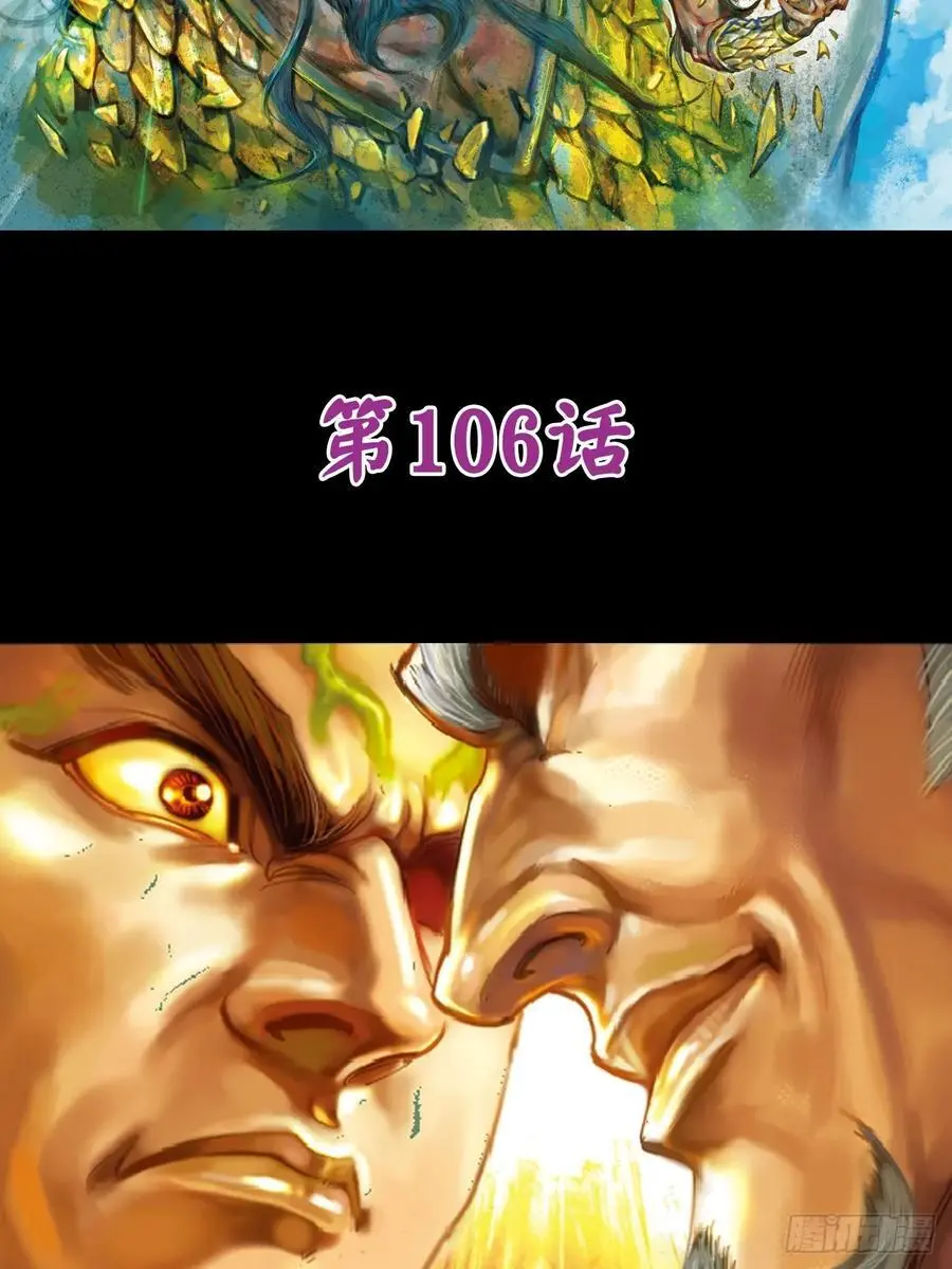 屠鹰大会1