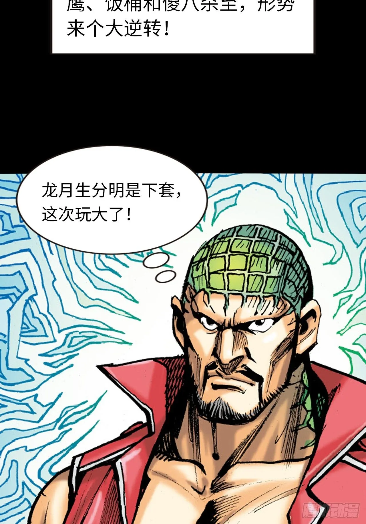 大开杀戒3