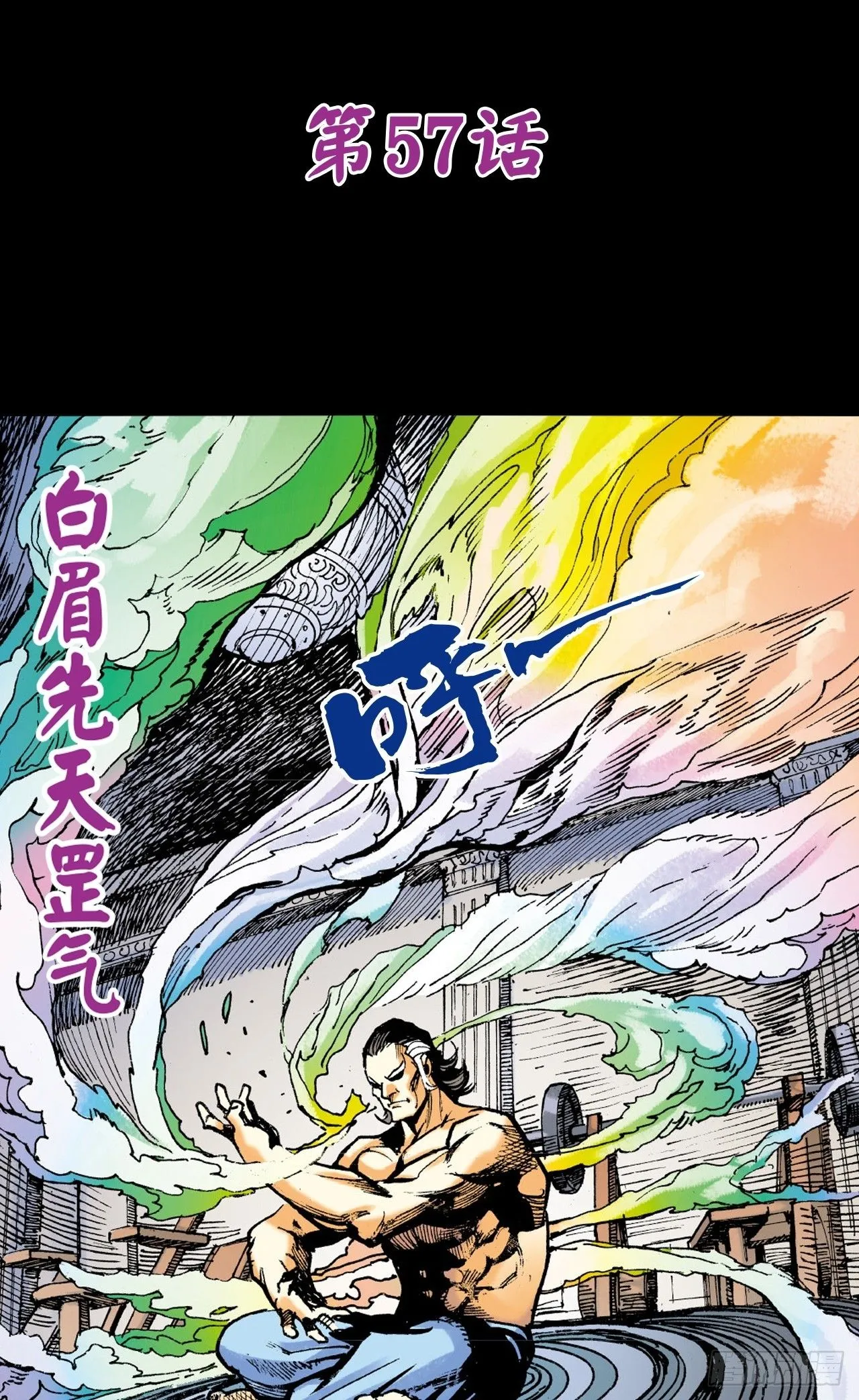 美人计0