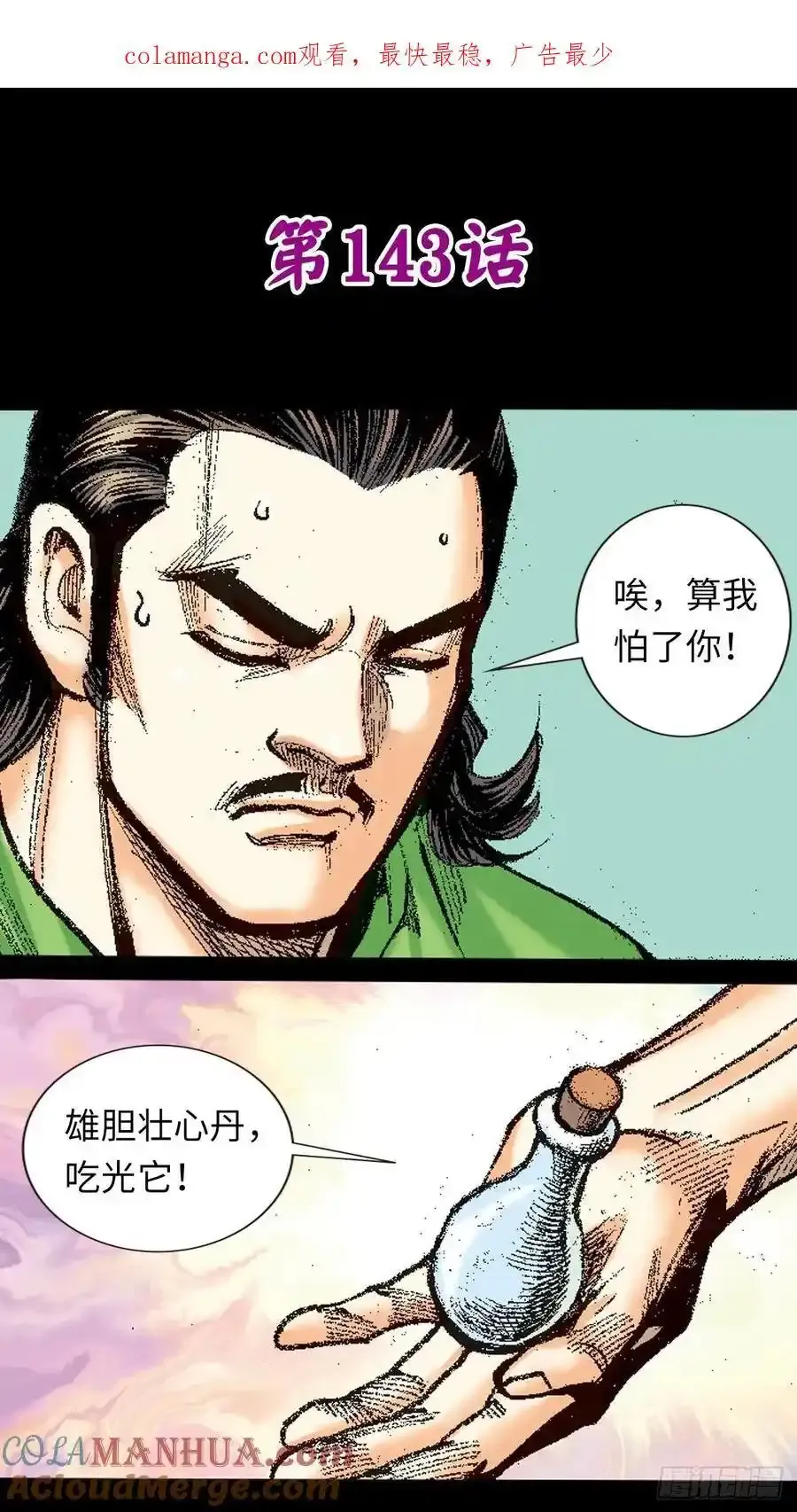 是祸躲不过0