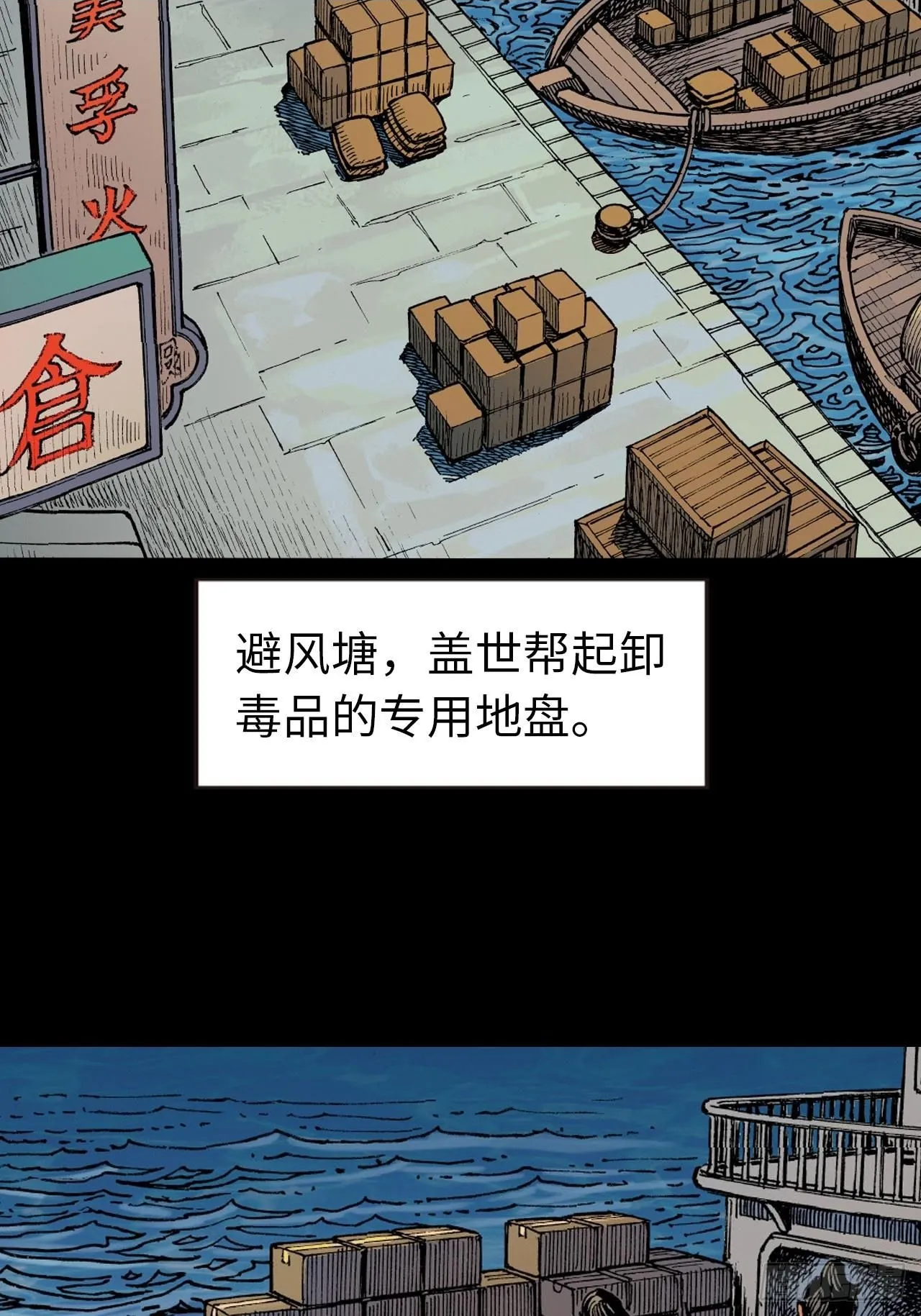 鹰王驾到1