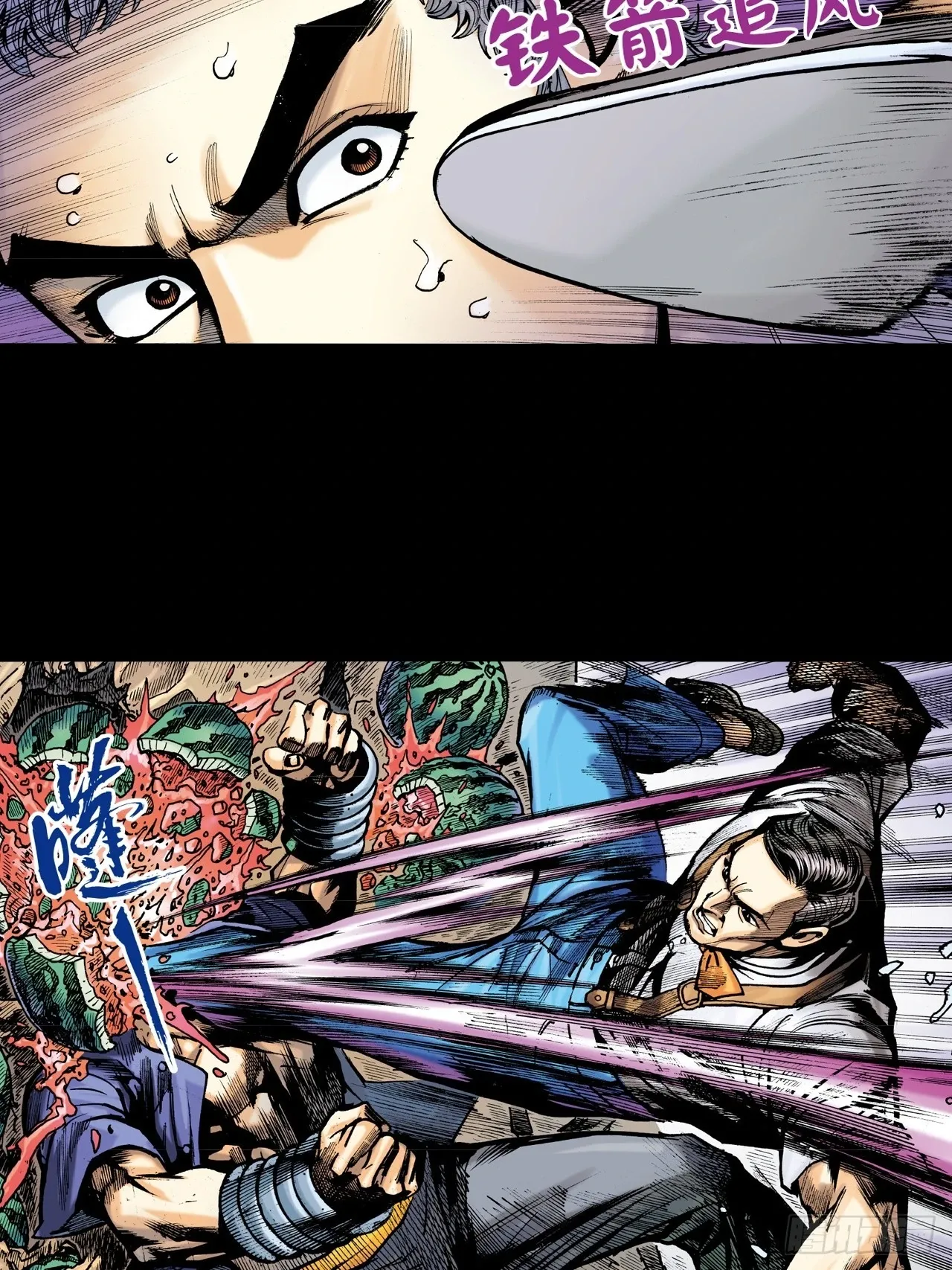 疯狂的战斗3