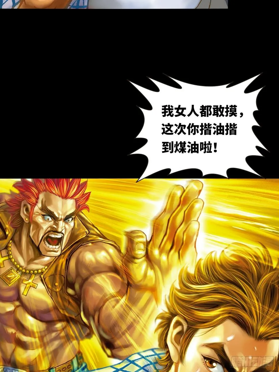 电车暴打4