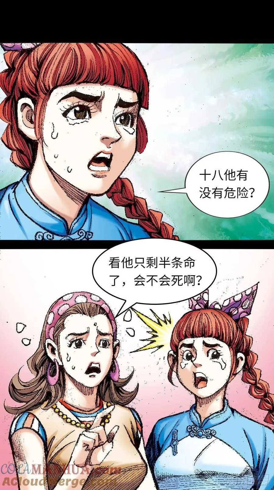 逼毒3