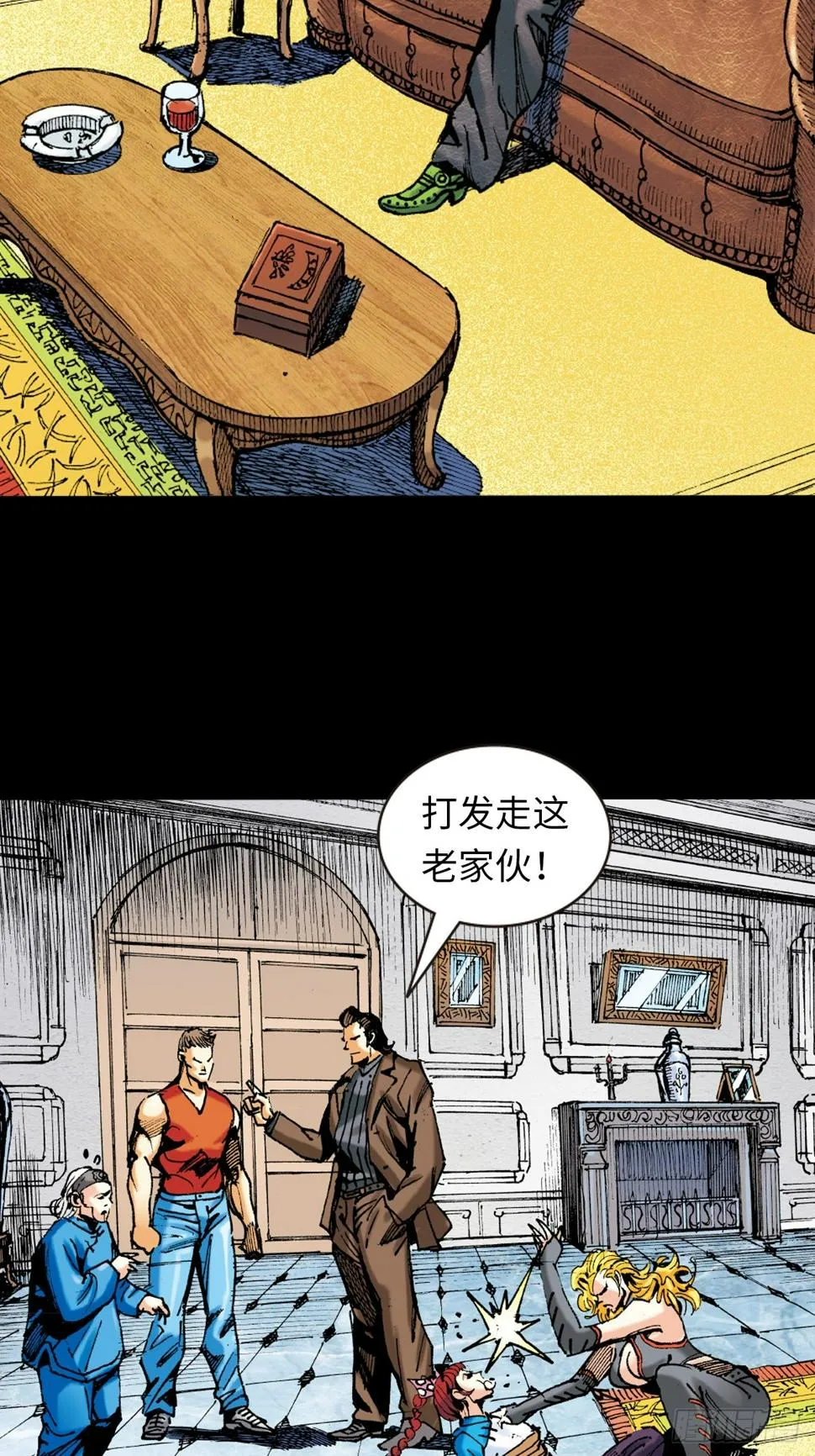 铁腿鳄与神经鳄4