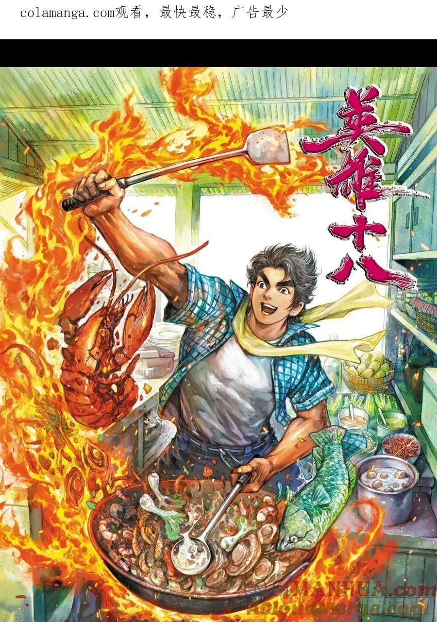 难逃一死0