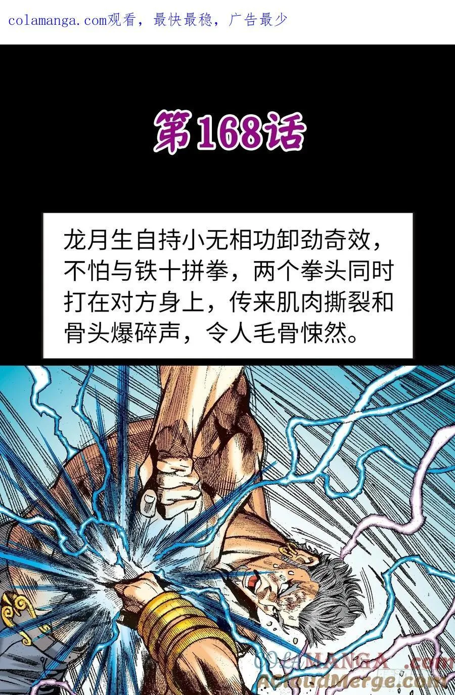 英雄再见！0