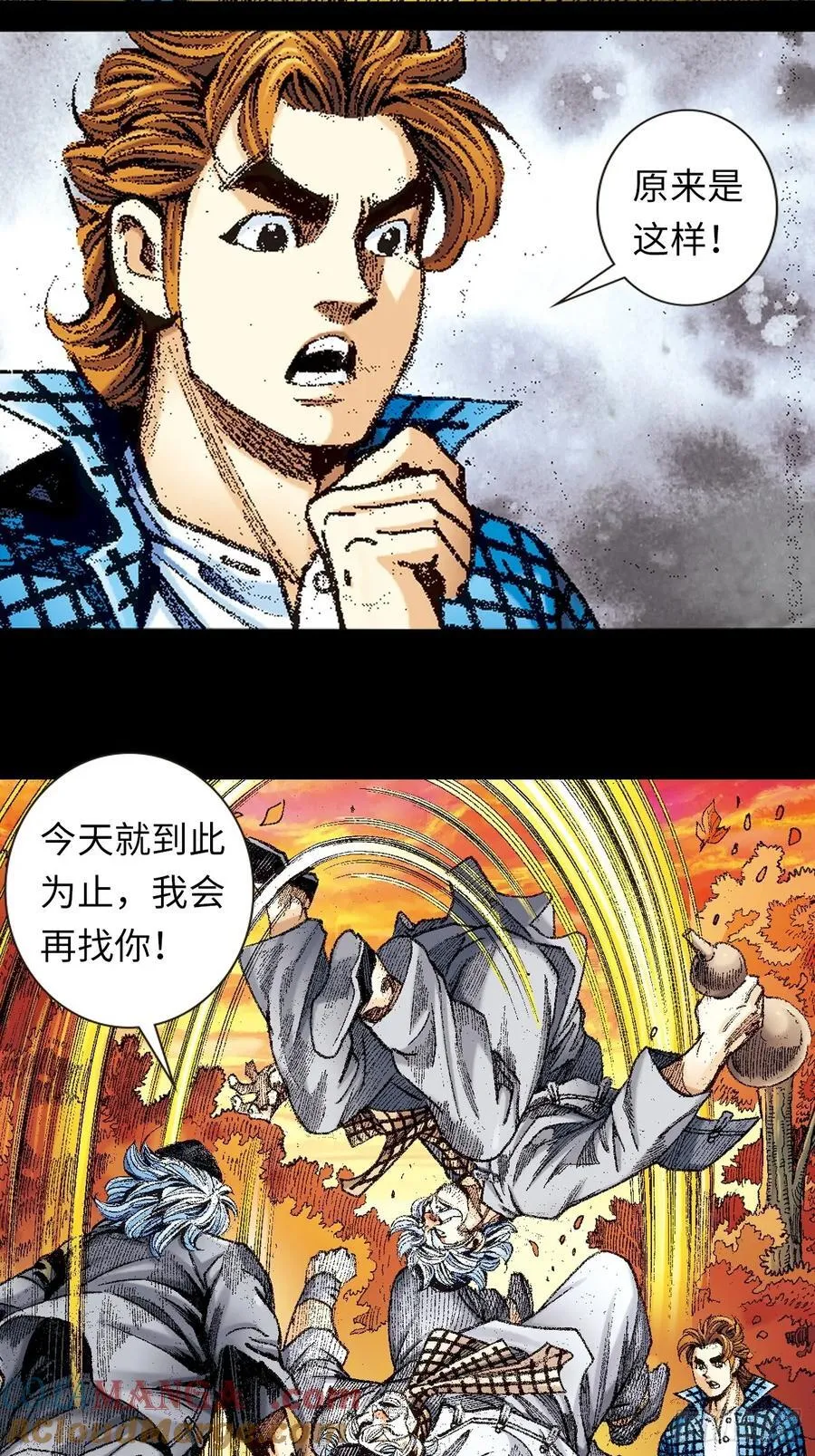 北掌圣4