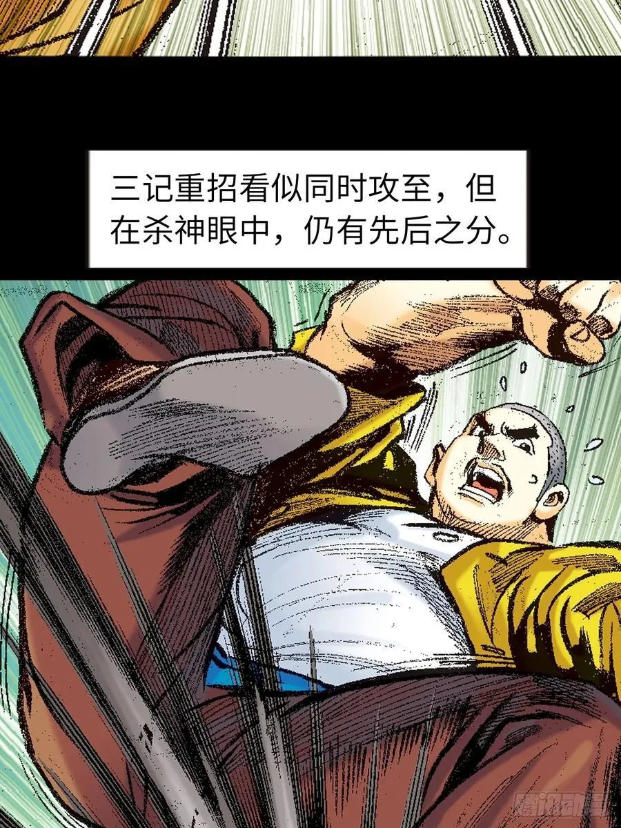 魔高一丈4