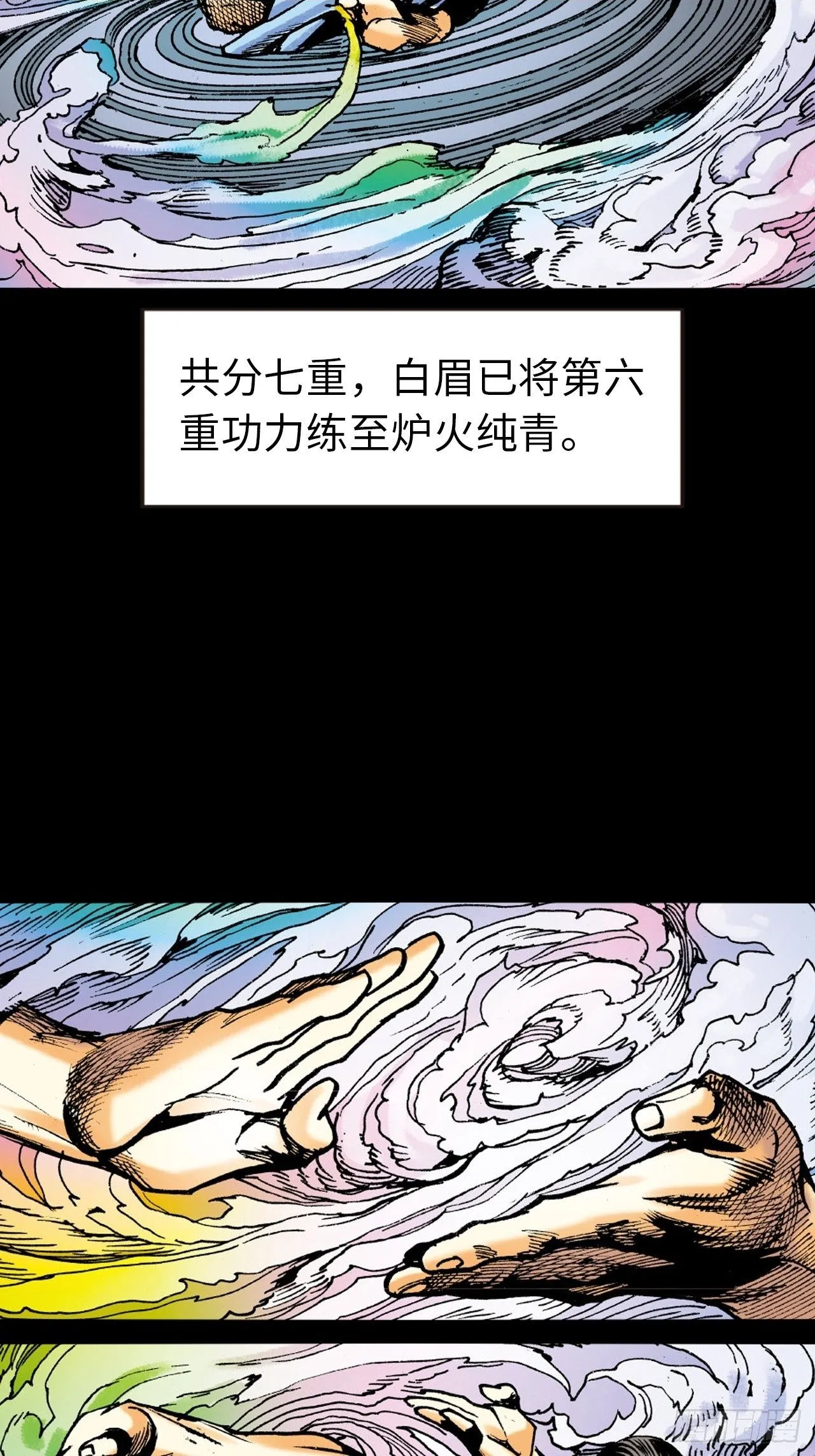 美人计1