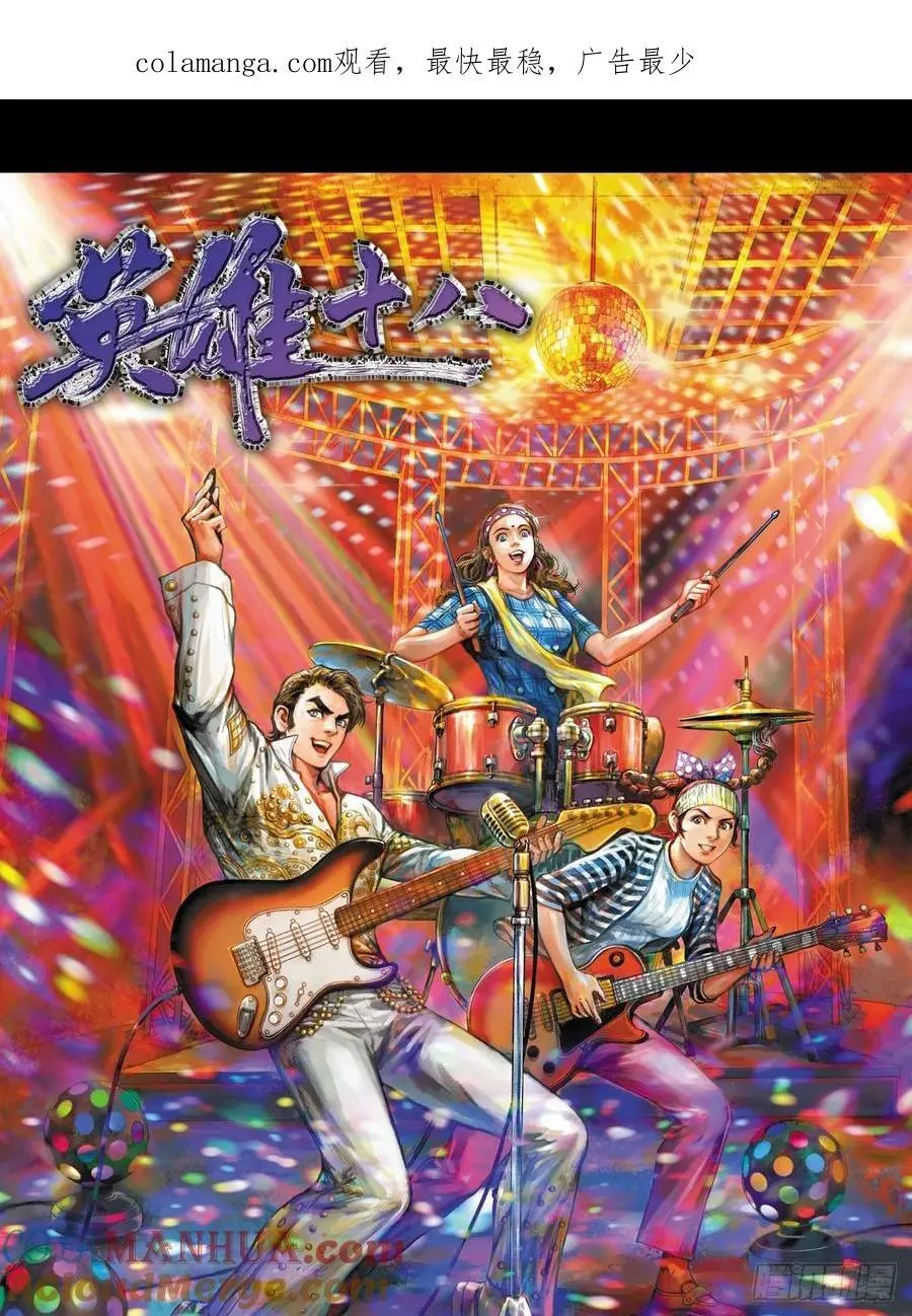 霹雳混元功0