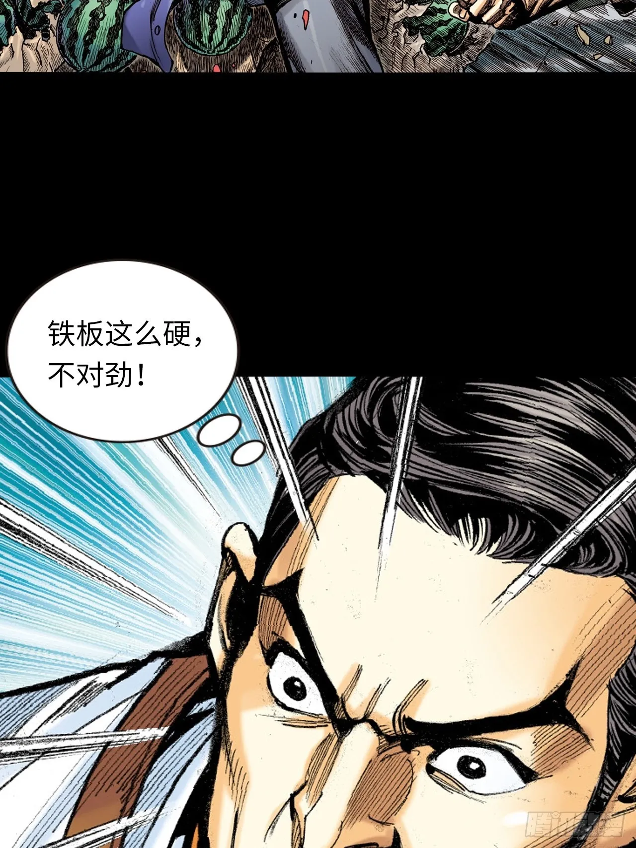 铁拳战铁腿1