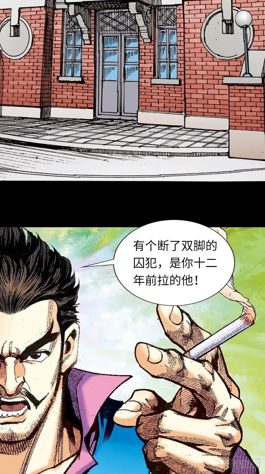 杀神会奇侠1