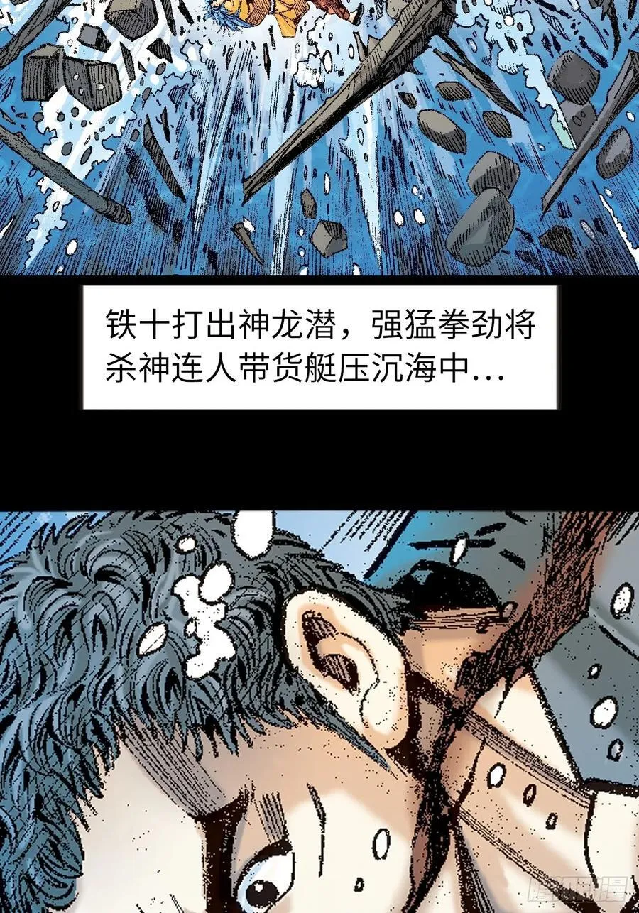 潜龙伏魔2