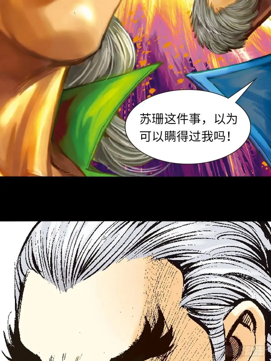 屠鹰大会2