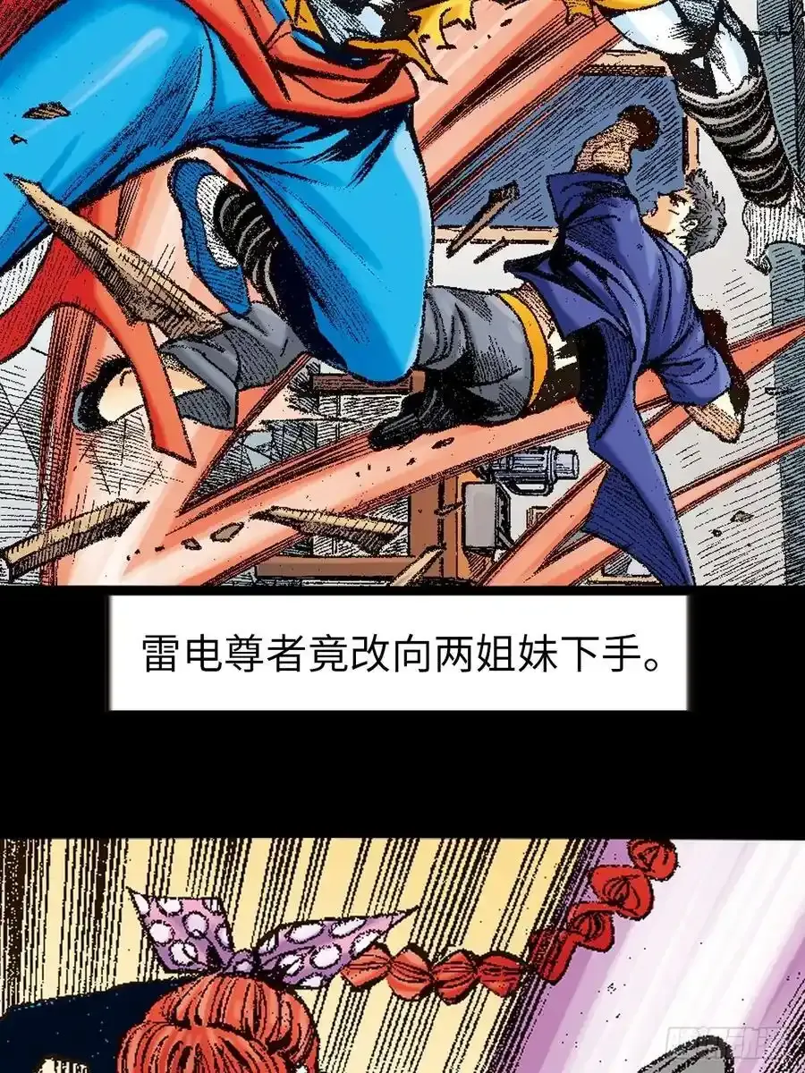 拳出鬼神惊4