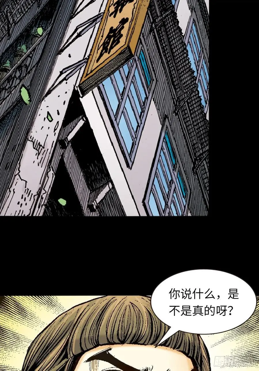 血光之灾1