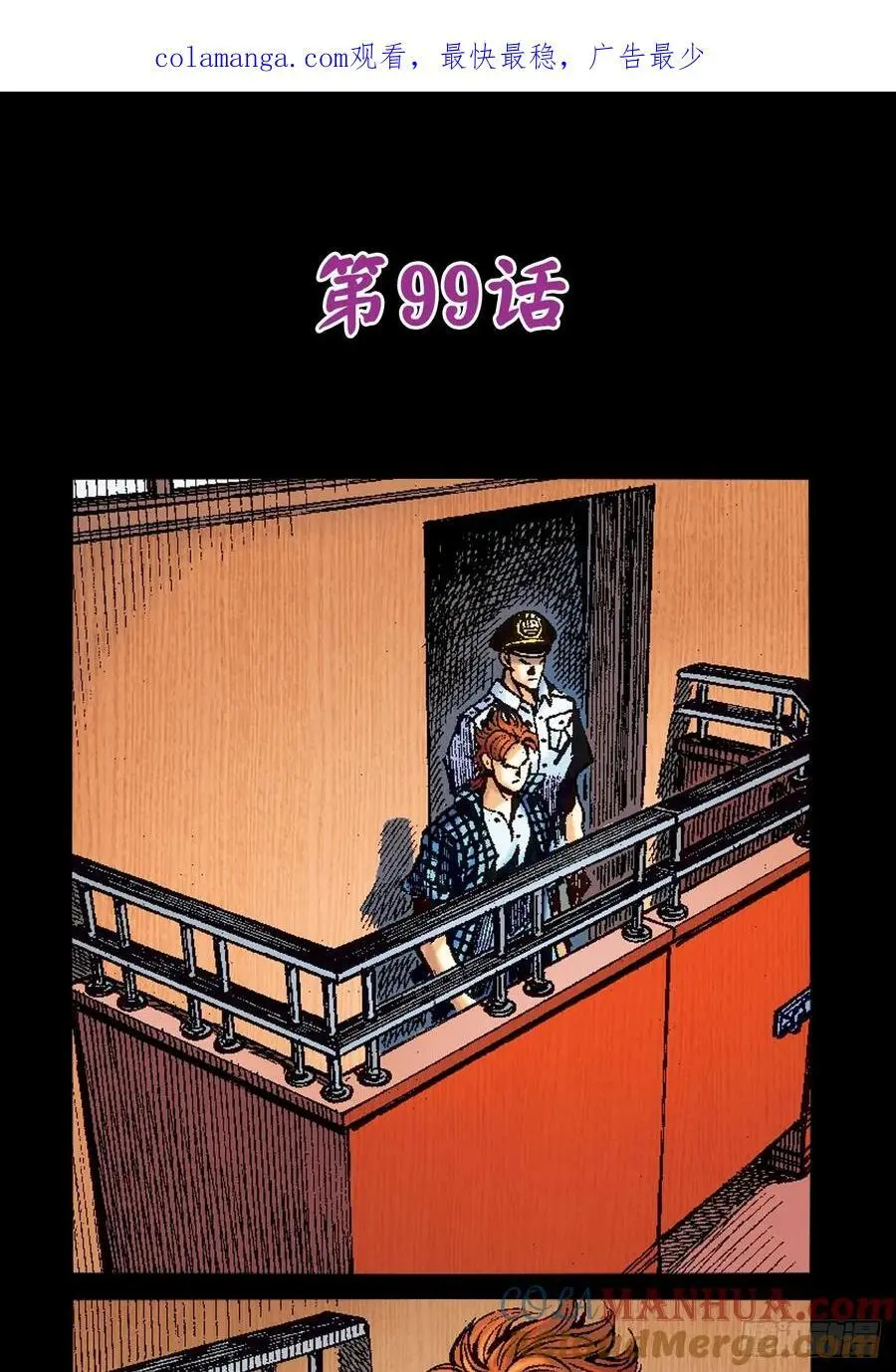 恍如隔世0