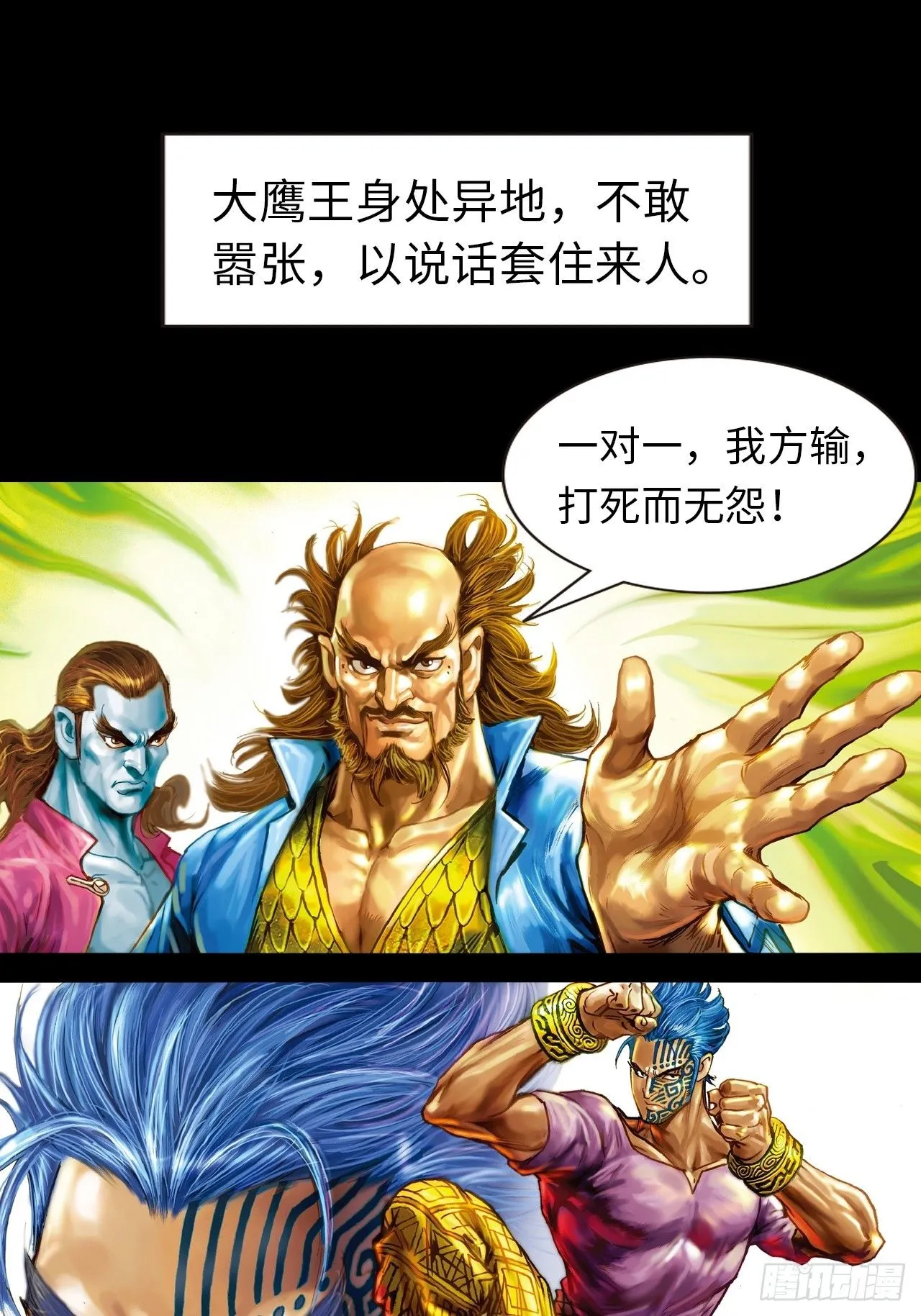 邪道鬼司3