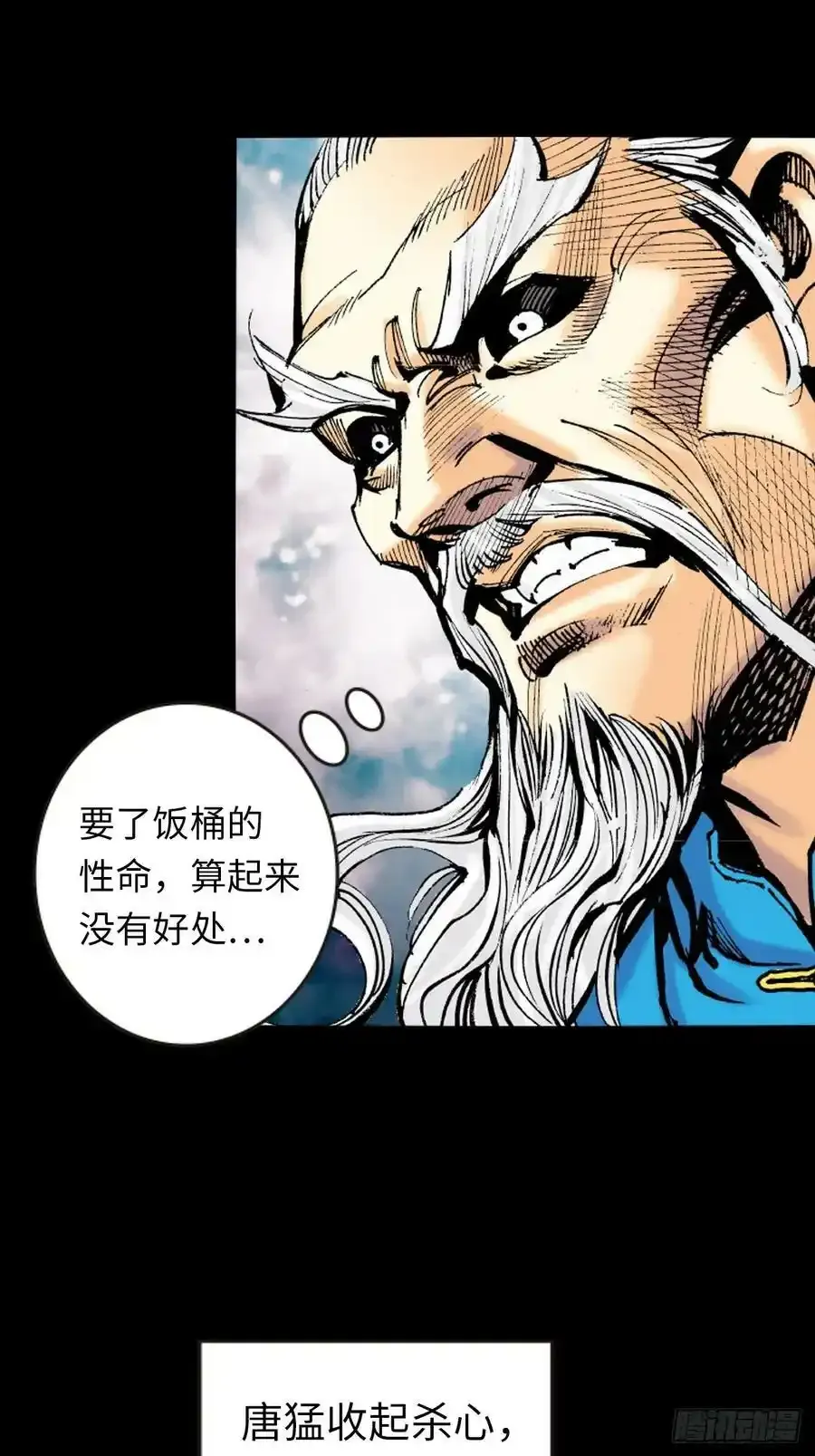 是敌是友？4