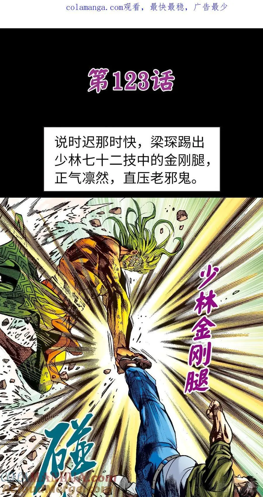 多行不义必自毙0