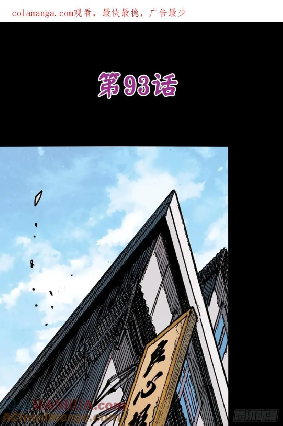 血光之灾0