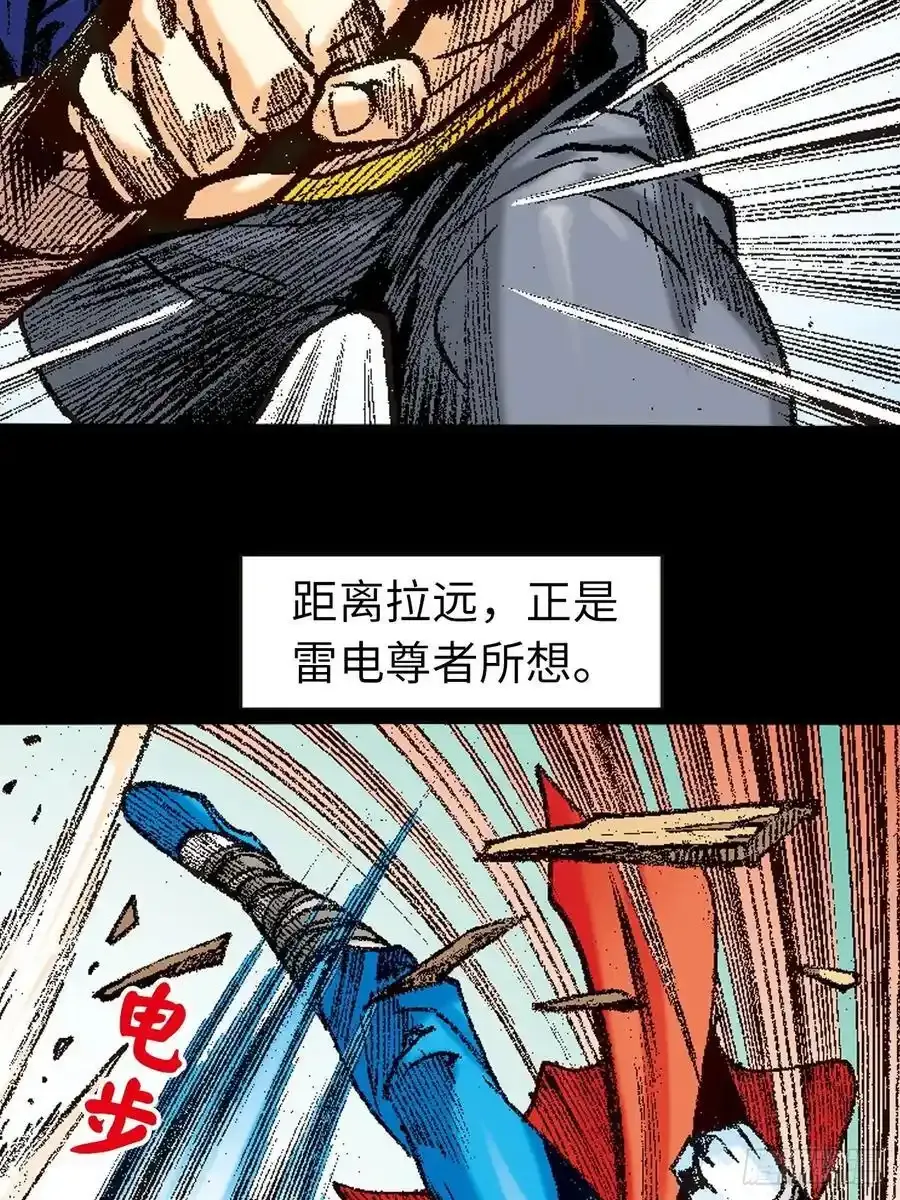 拳出鬼神惊1